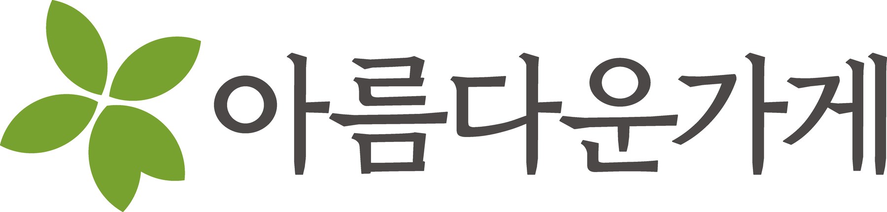 서울시, 30주년 환경상 시상식서 기후테크 기업 등 21명 선정