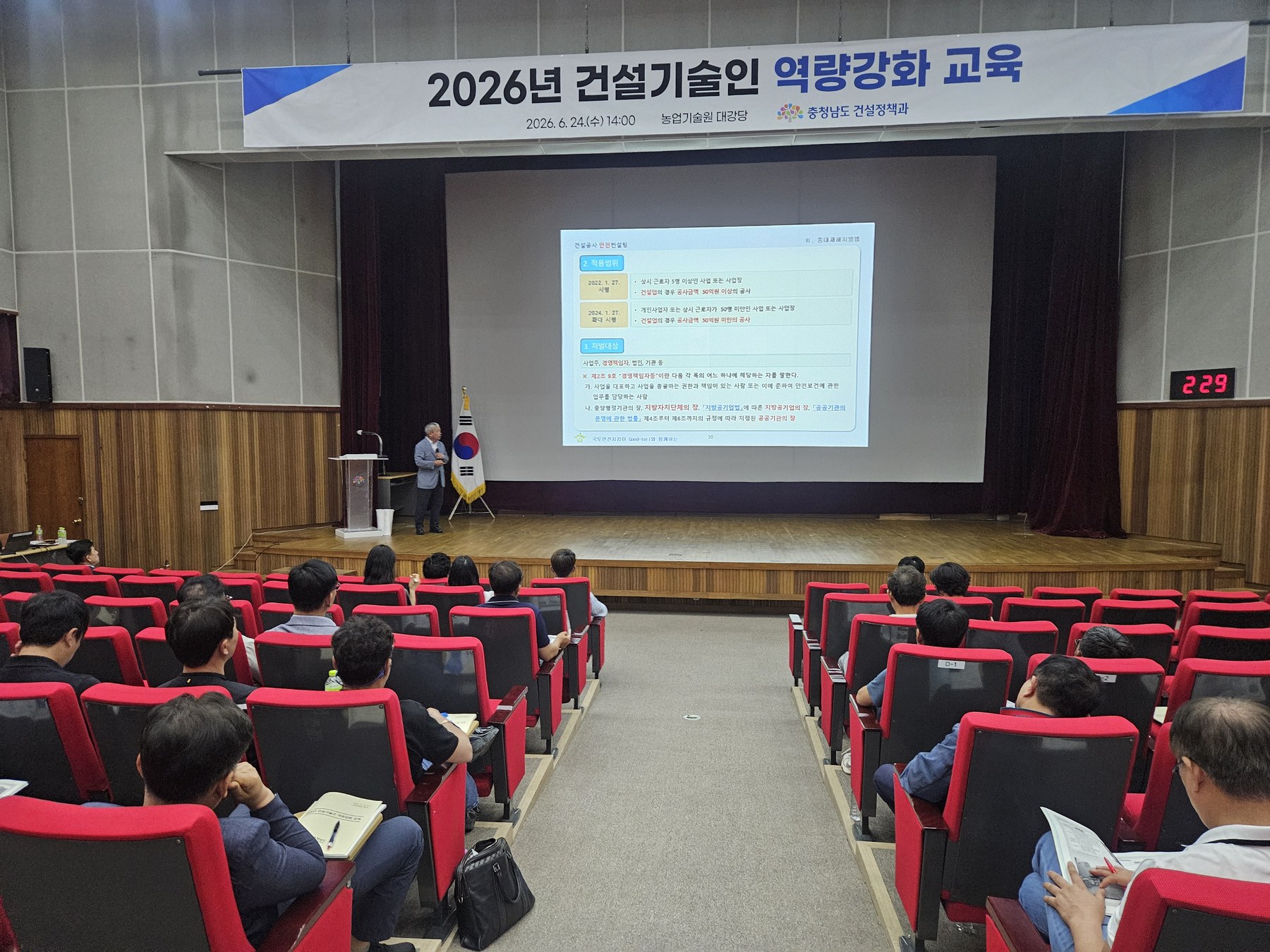 건설 현장 ‘안전’·‘미래 기술’ 두 토끼 잡는다