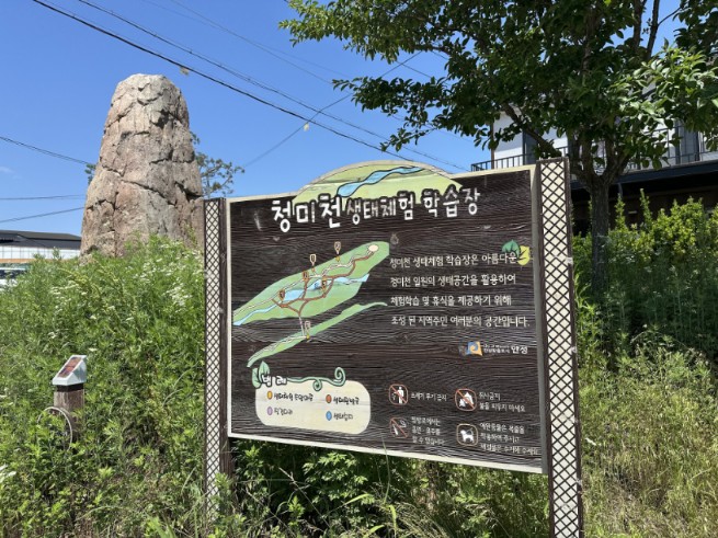 경기도, 농촌 생활SOC 시설 사후관리 강화… 59개 준공시설 집중점검