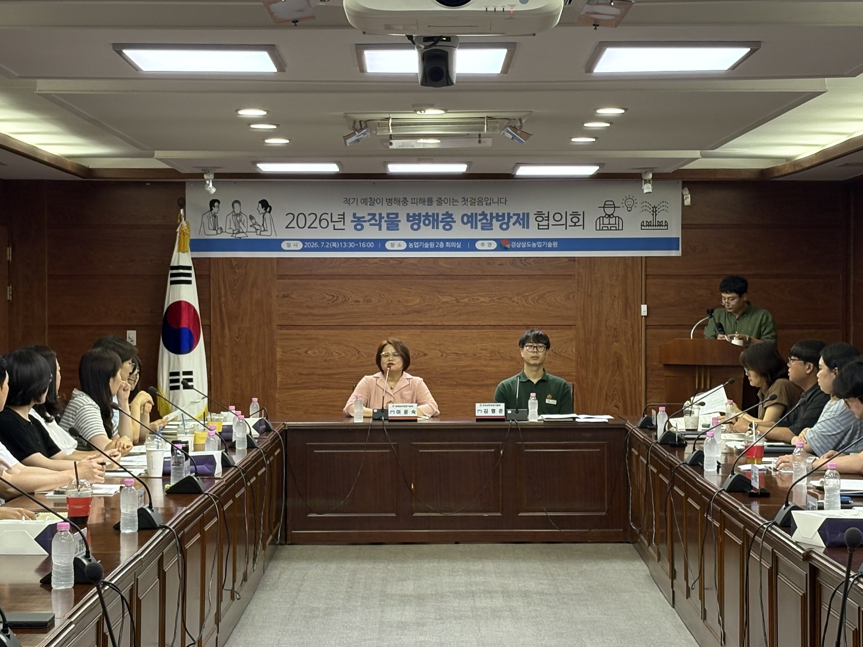 경남농기원, 병해충 선제 대응 ‘도-시군 협력체계’ 강화