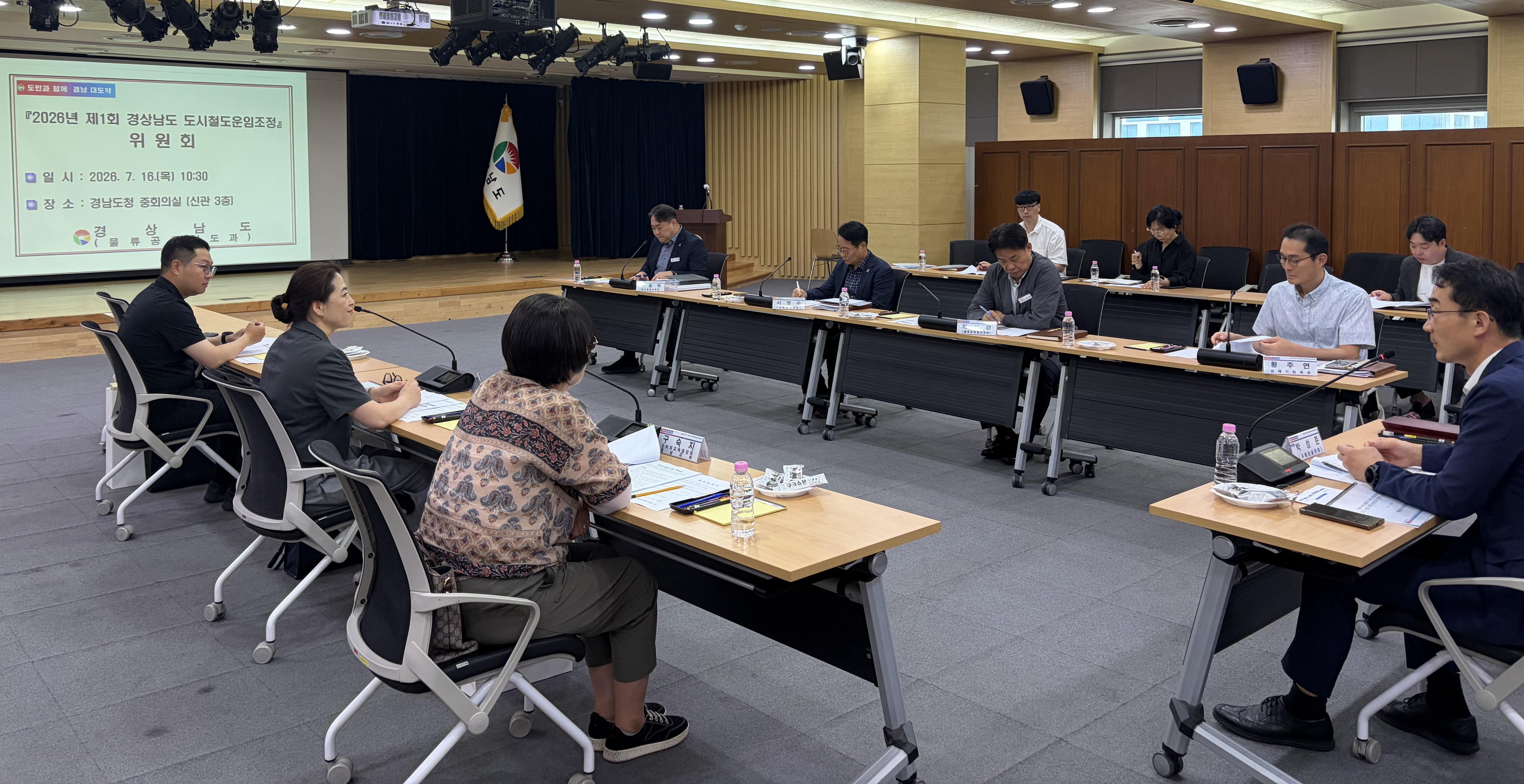 경남도, 양산도시철도 최초 운임 범위 결정