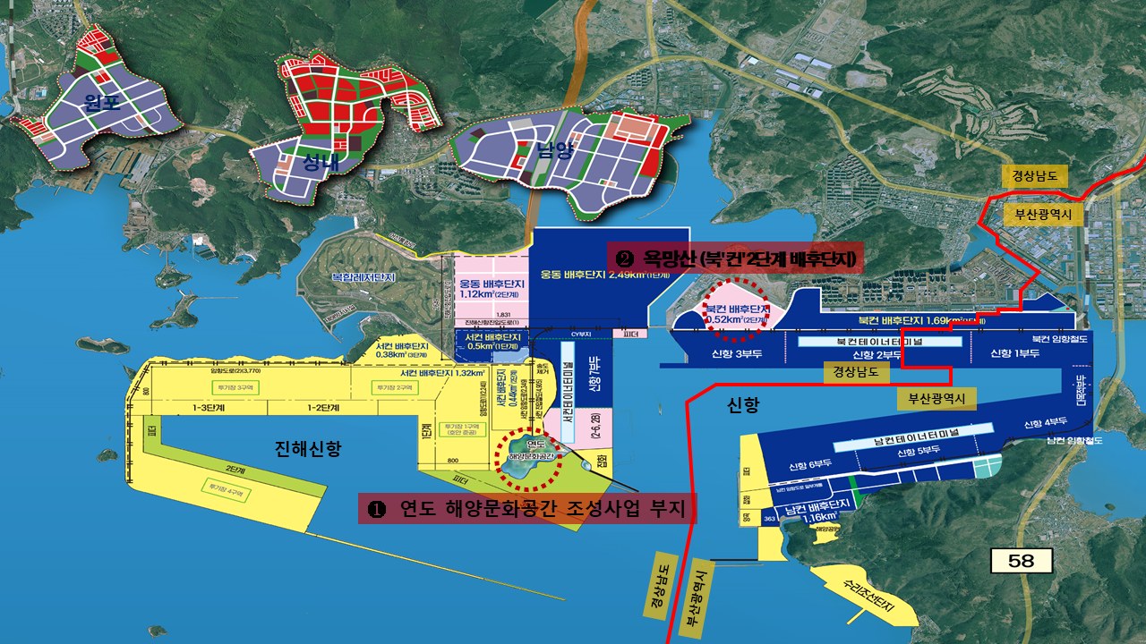 경남도, 진해신항 발전 위한 3대 핵심 현안 해양수산부 방문 협의