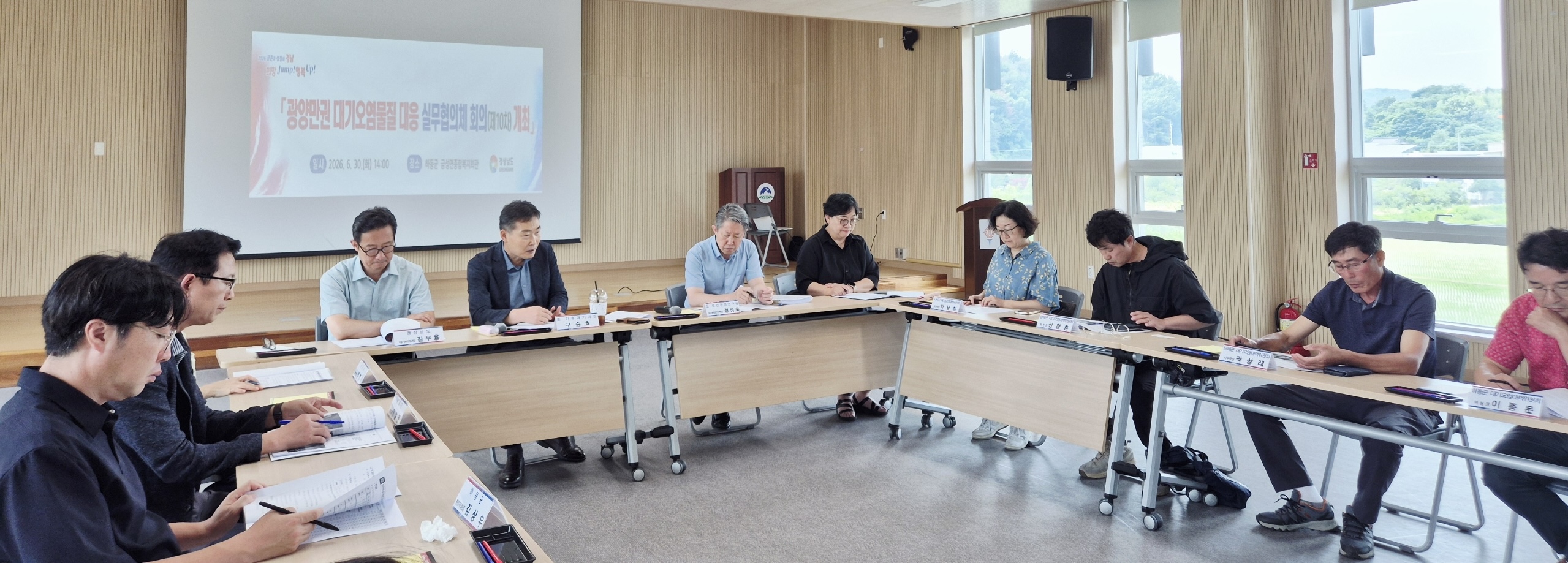 광양만권 대기질 관리 강화한다... 경남도, 관계기관 협력체계 점검