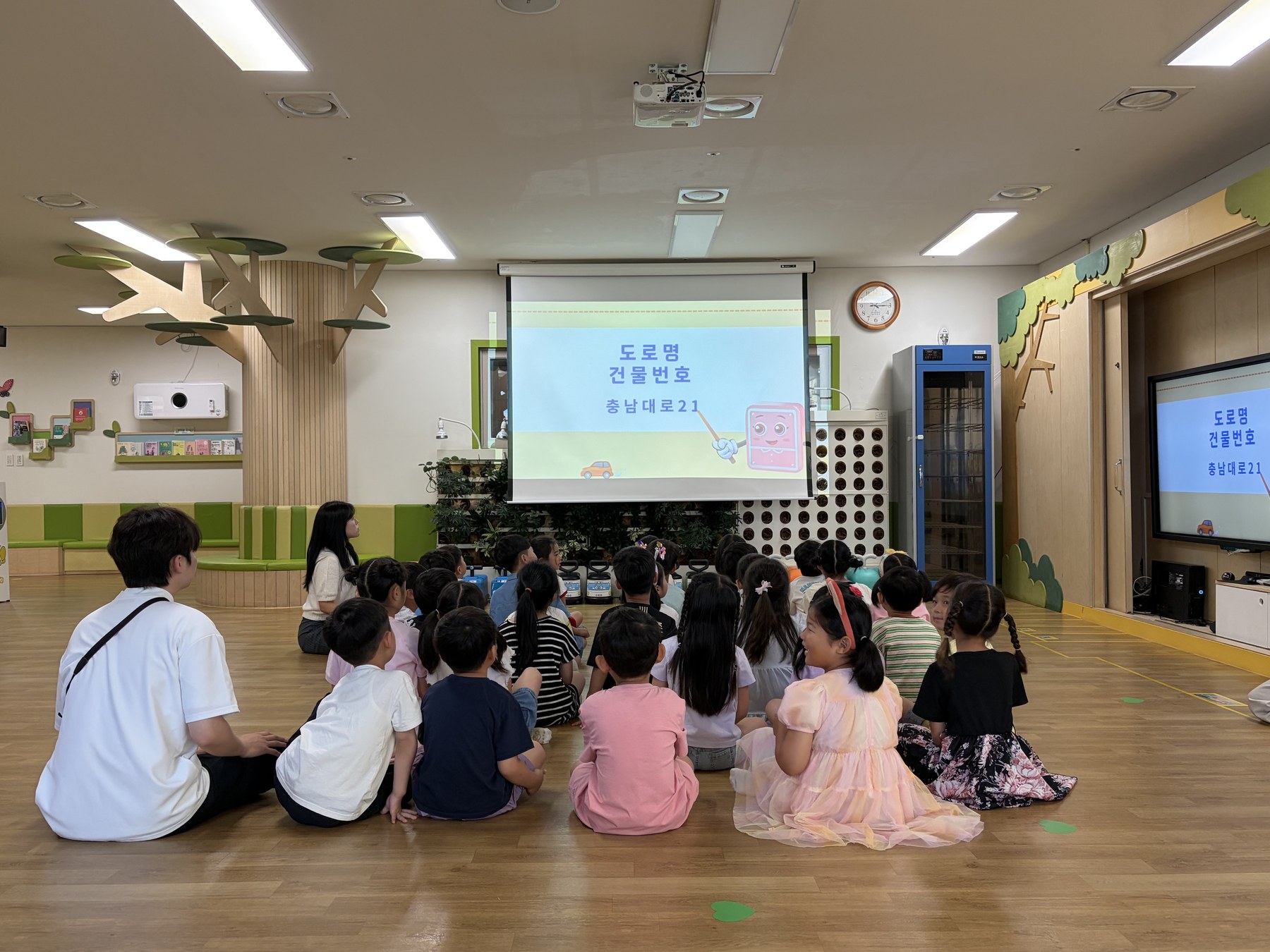 미래세대 눈높이 맞춰 도로명주소 홍보