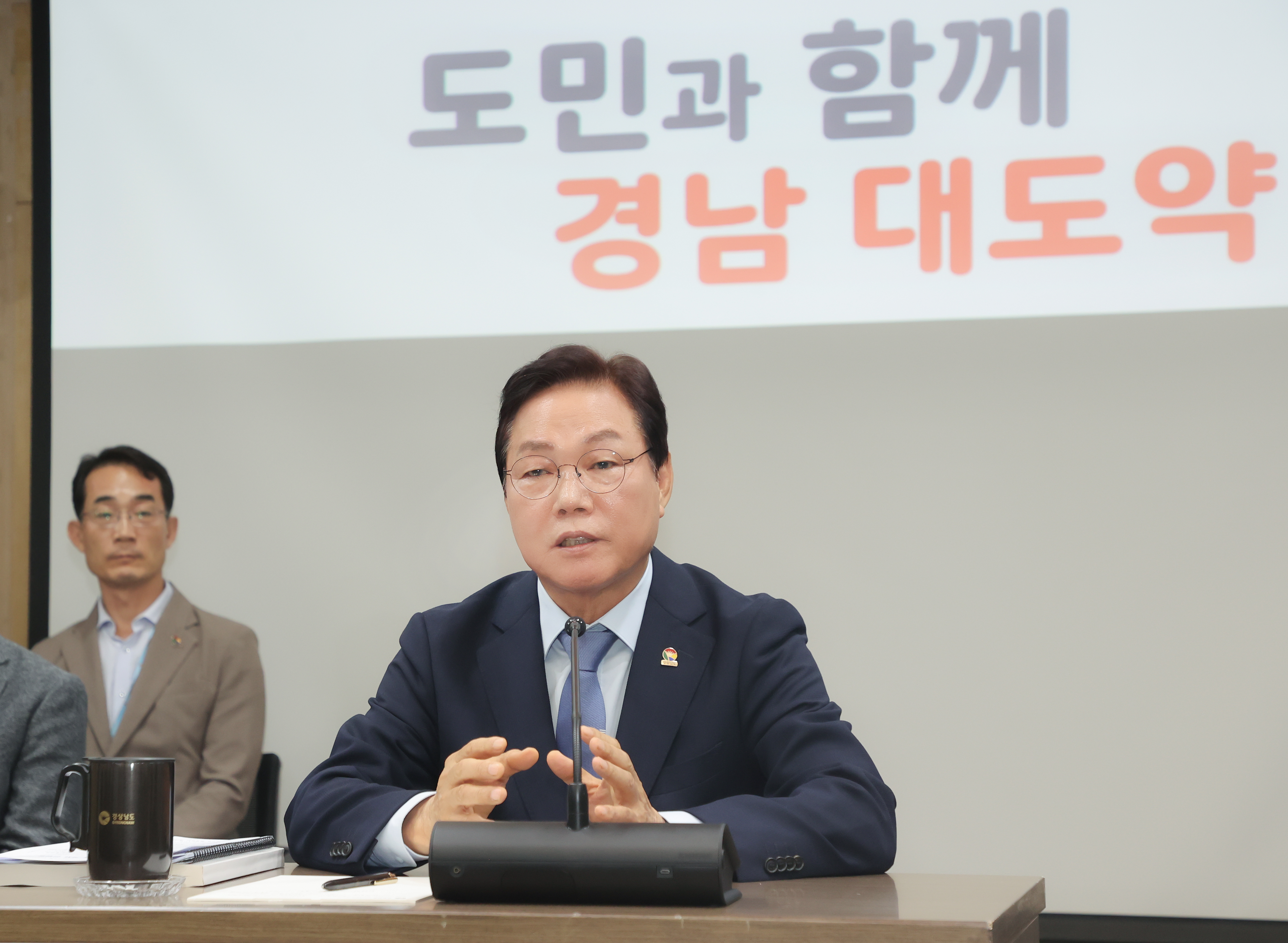 박완수 지사, 민선 9기 첫 기자간담회서 도정 운영 방향 밝혀... “기본과 원칙으로 ‘도민과 함께 경남 대도약’ 이끌 것”