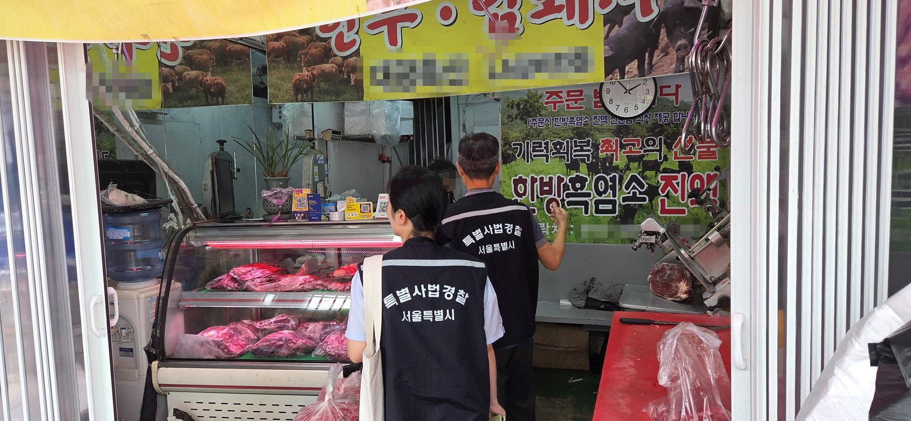 서울시·농관원, 호주산 염소탕 국내산 둔갑 원산지 위반 10곳 적발