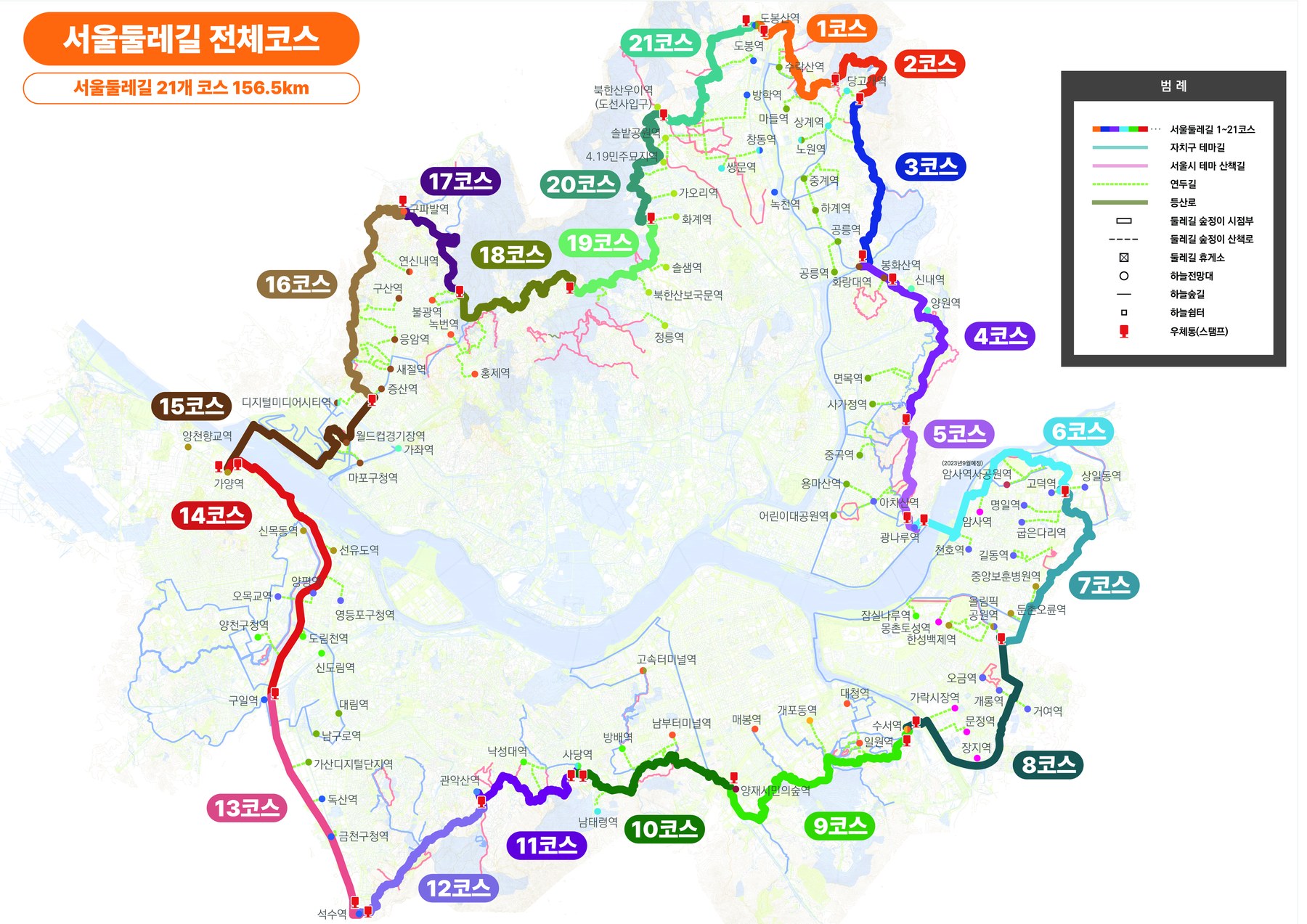 서울시, 무더위 식히는 서울둘레길 여름 베스트 5 코스 추천
