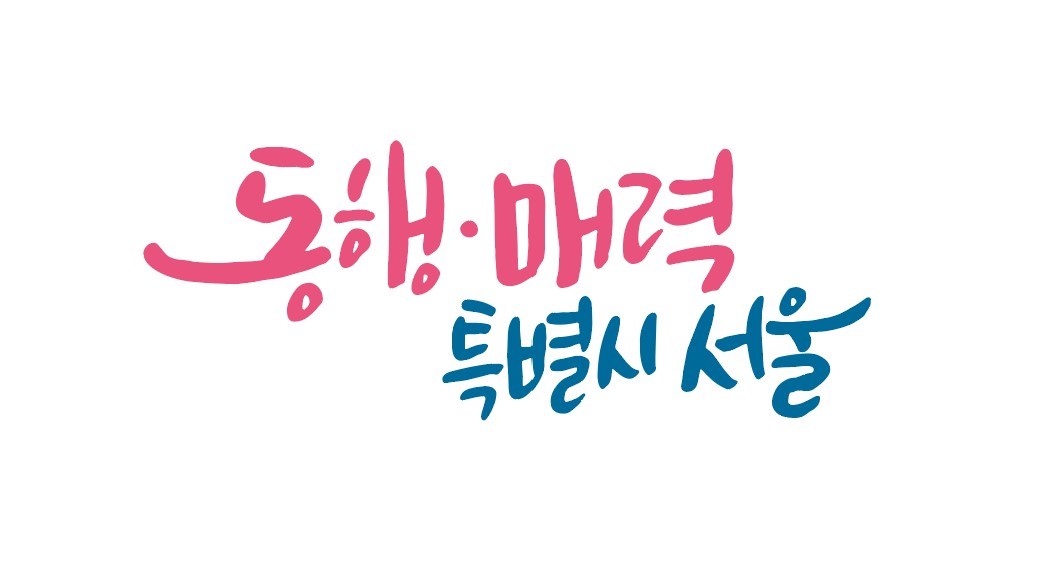 서울시, 여름철 전기적 요인 화재 최다 발생…냉방기기 화재 주의 필요