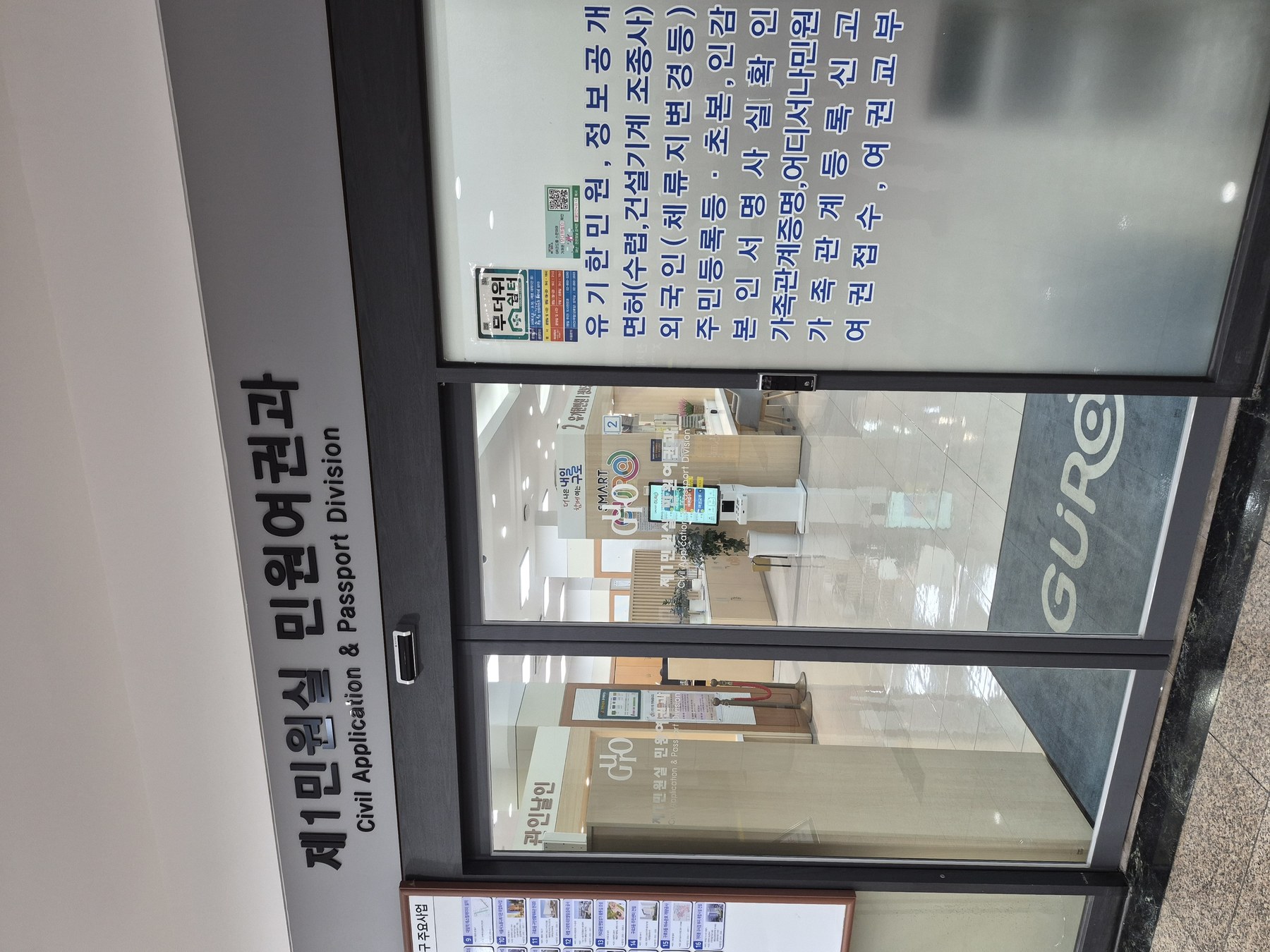 서울 동남권·서남권에 올여름 첫 폭염경보 발령, 서울시 폭염 대응 강화
