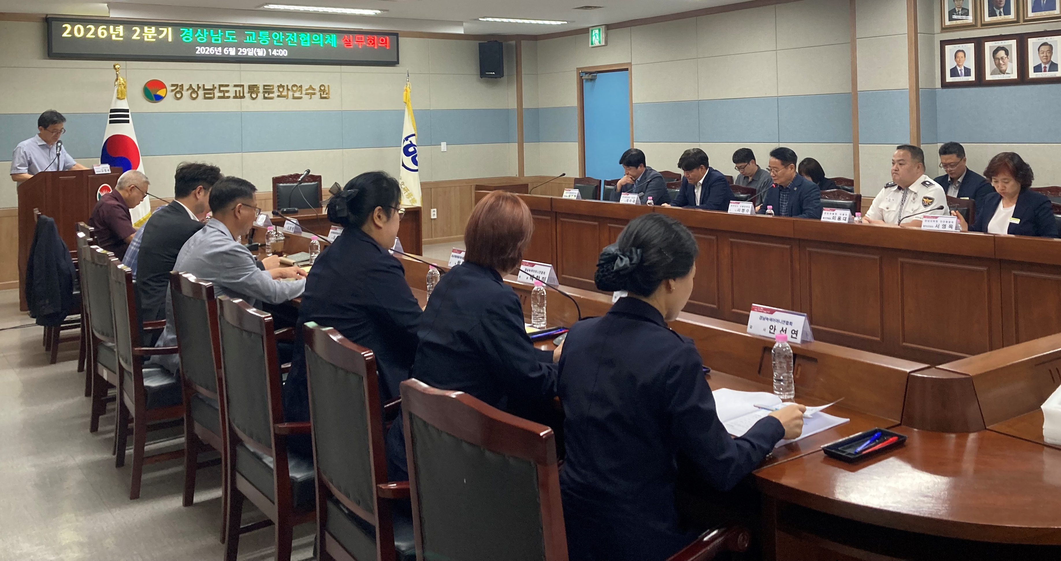 ‘안전한 경남’을 위한 유관기관 협업체계 구축 강화