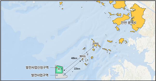 인천시, 공공주도 해상풍력 집적화단지(IC1) 발전사업허가 신청