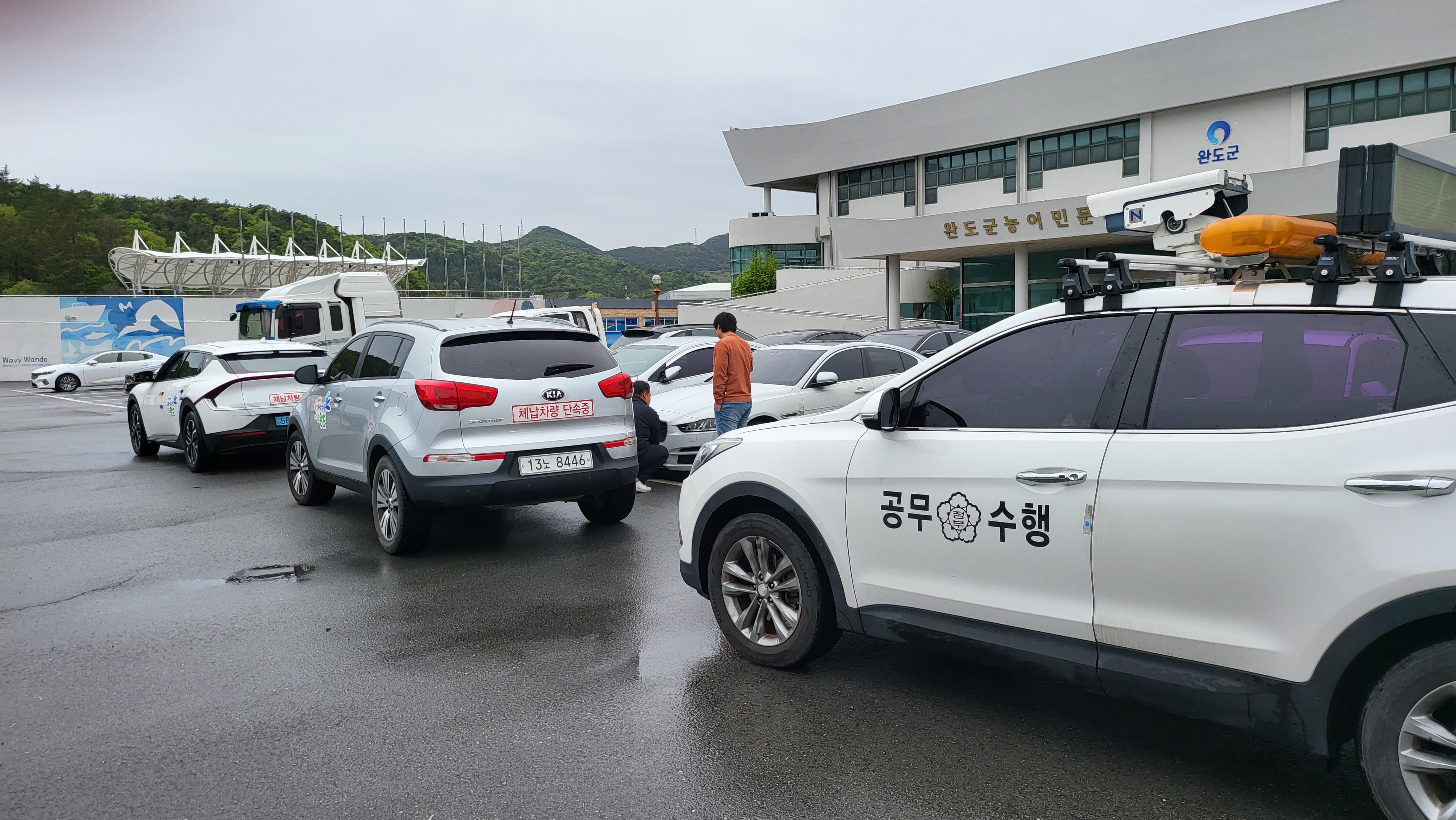 전남광주통합특별시 출범에 따른 지방세 납기 7월 3일까지 연장