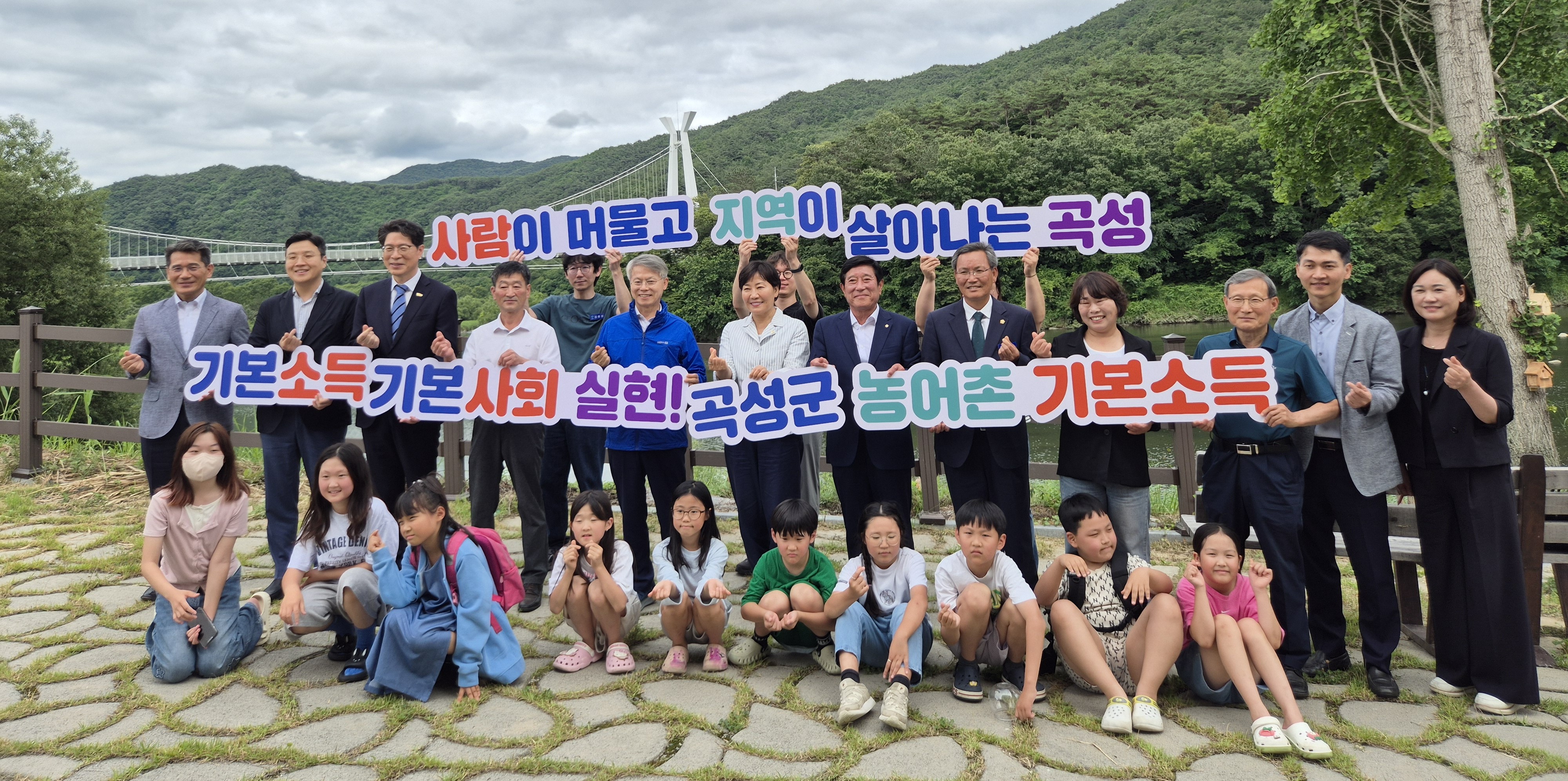 전남도, 농어촌 기본소득 제도 개선과 확산 방안 논의