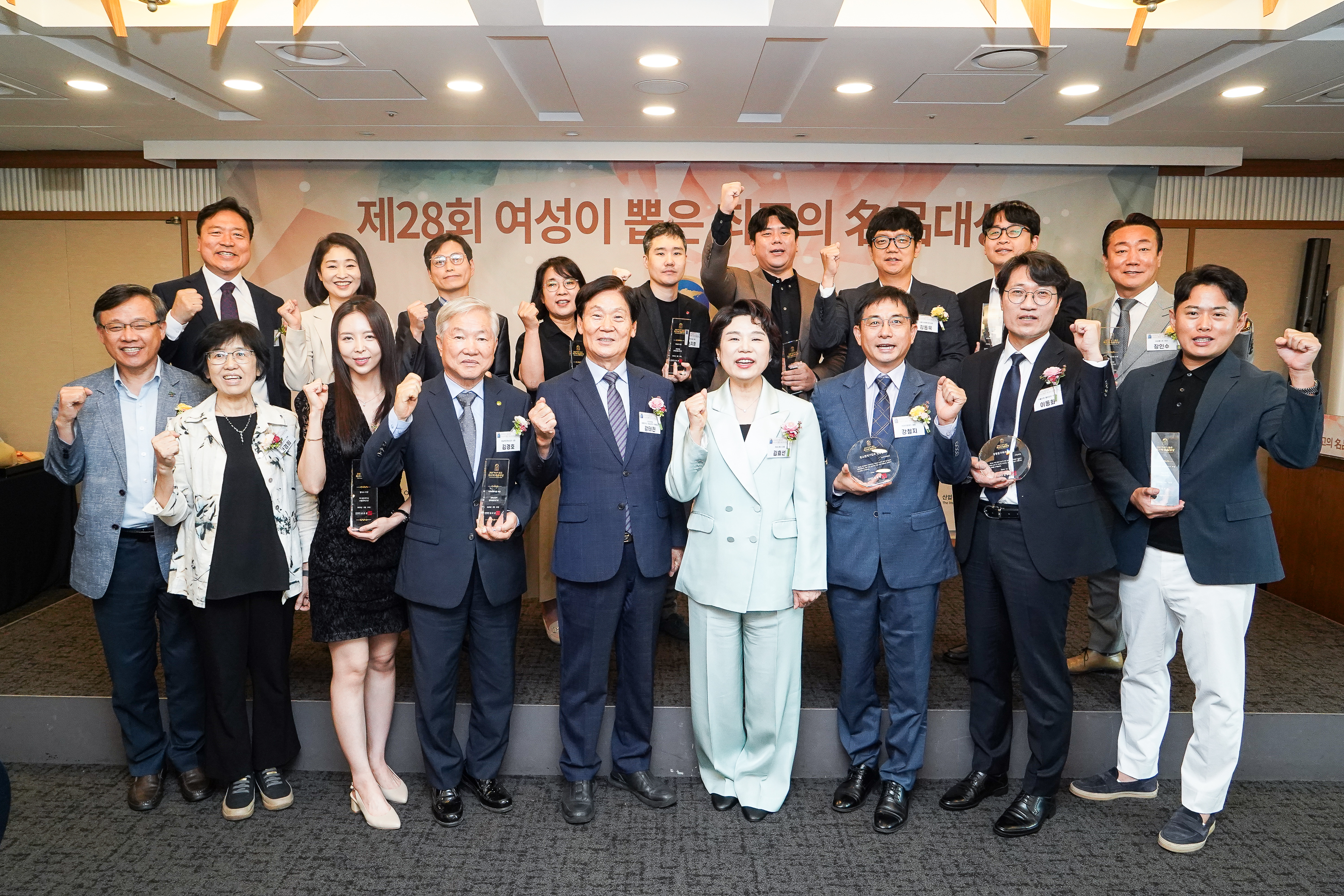 전남쌀, 여성이 뽑은 최고의 명품대상 20년 연속 수상 시상식 장면