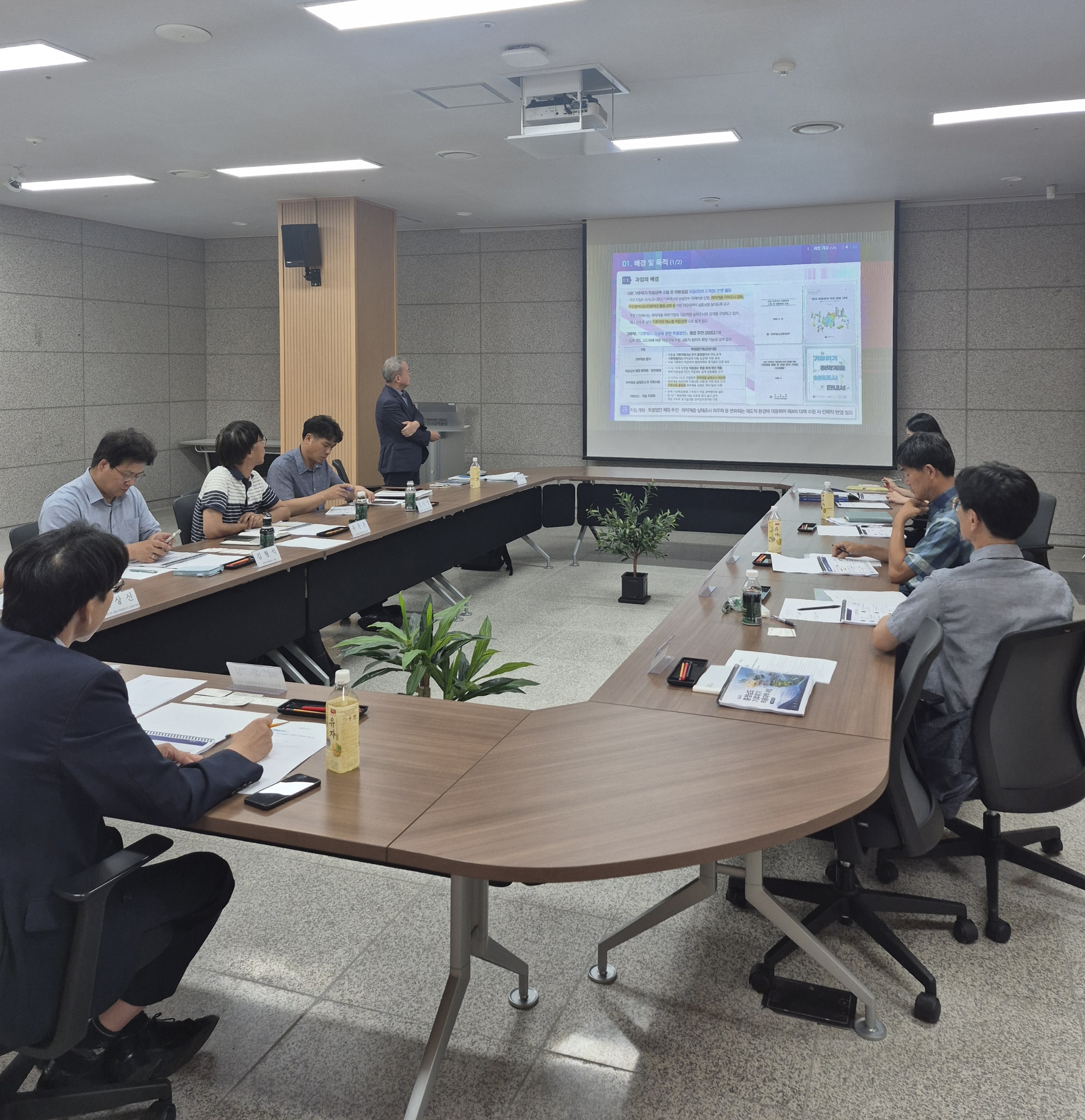 ‘제4차 충남 기후위기 적응대책’ 수립 본격화