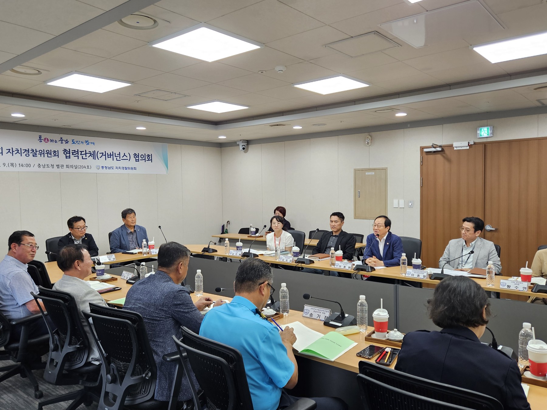 지역 맞춤형 치안 정책 발굴 논의