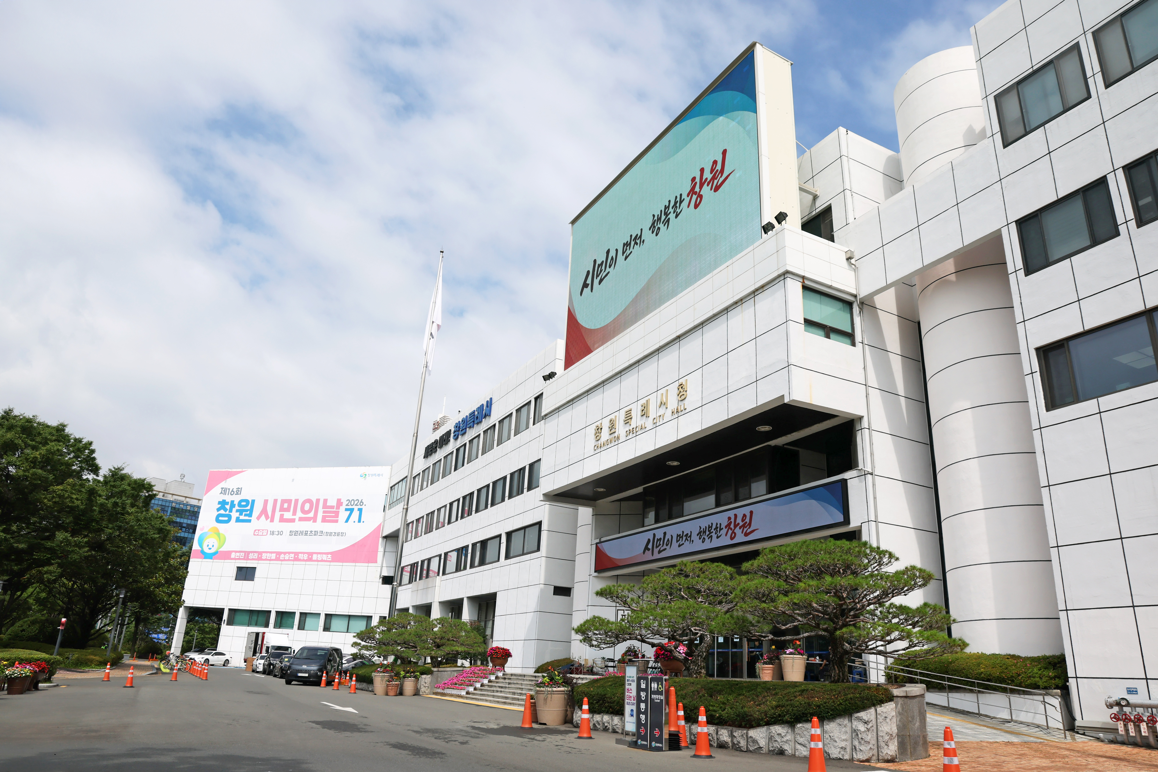창원특례시, ‘어촌에서 살아보기(귀어인의 집)’3차 대상자 모집