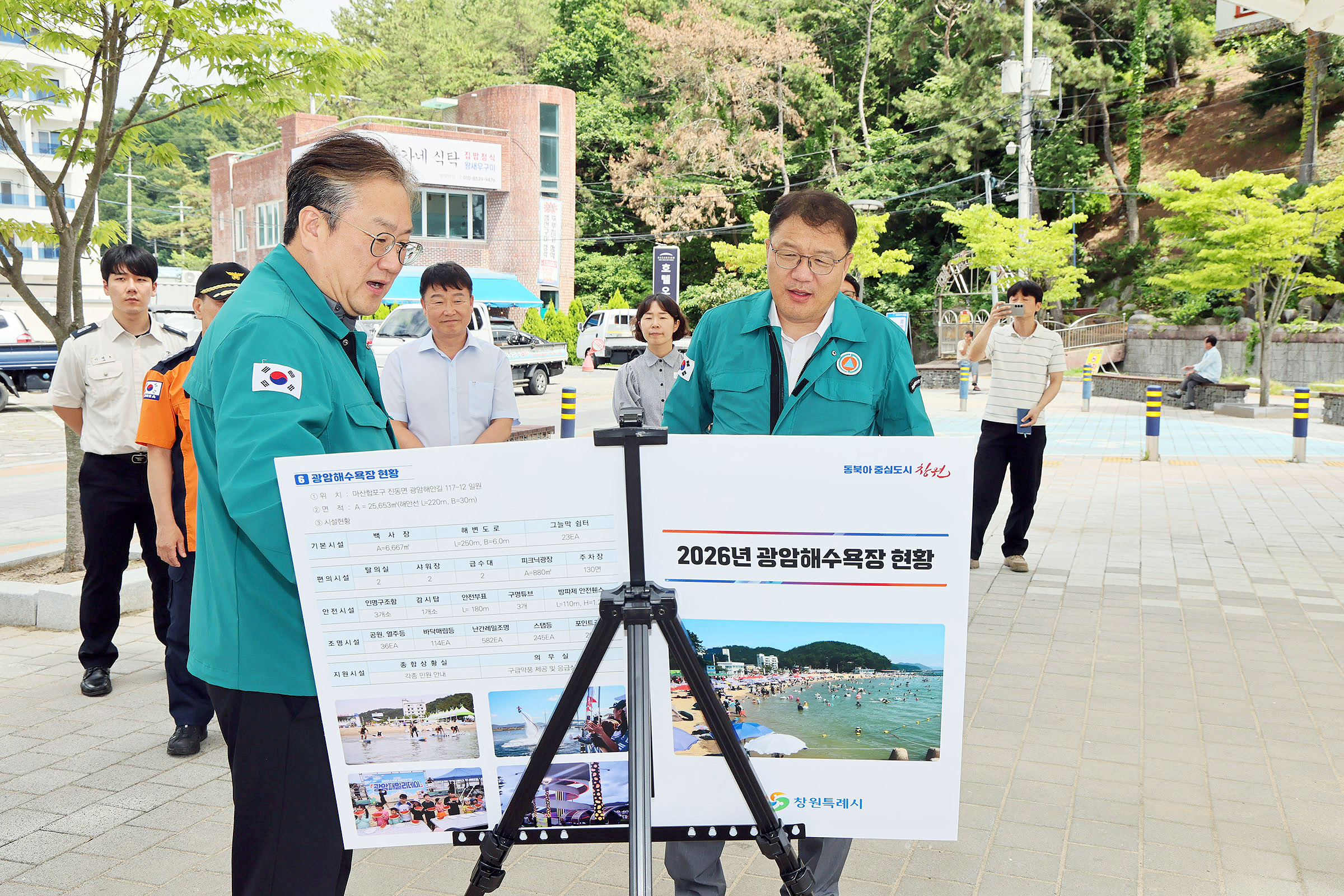 창원특례시, 여름철 물놀이 지역 안전점검 실시