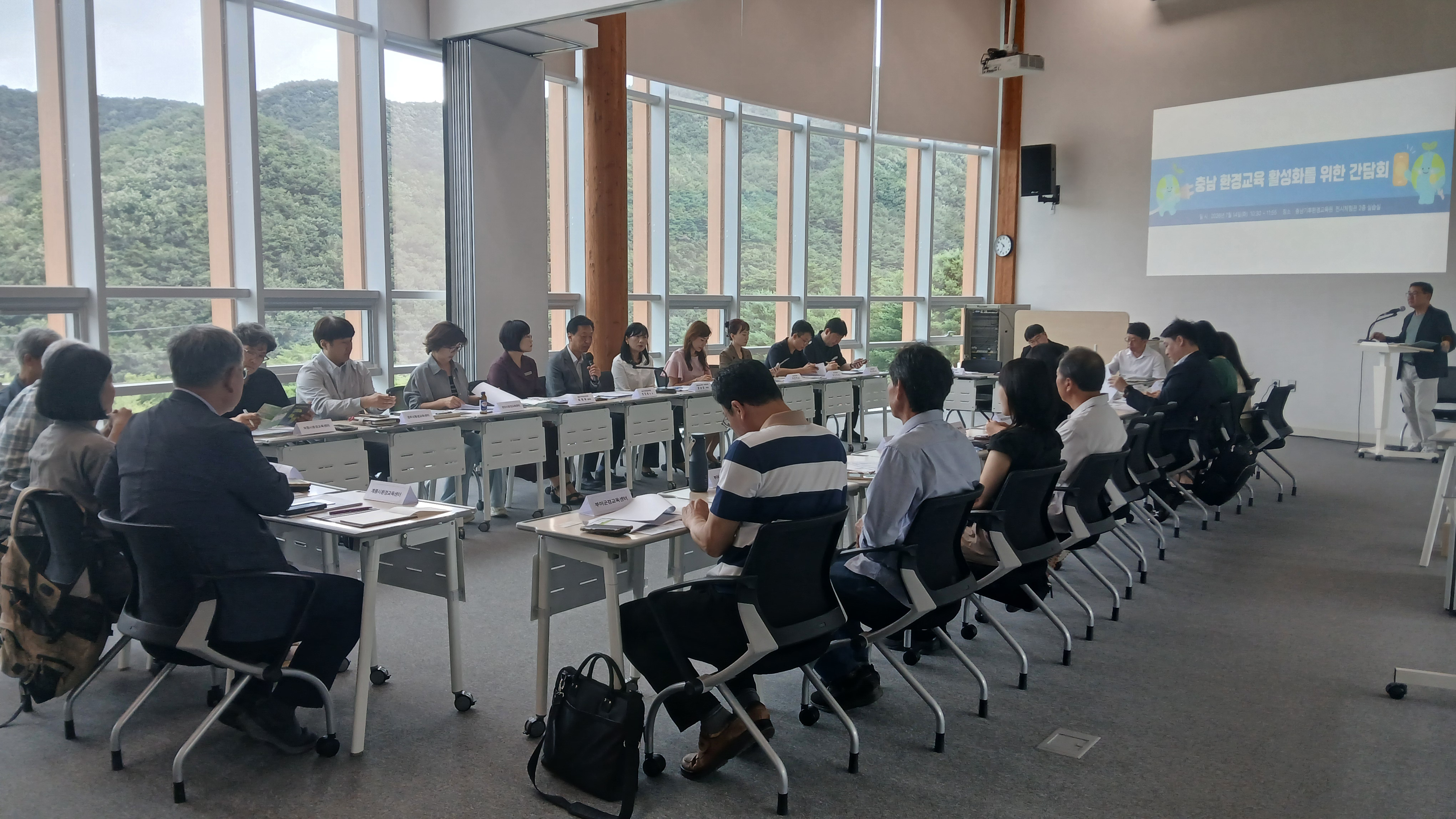 충남기후환경교육원, 학교환경교육 협력체계 강화