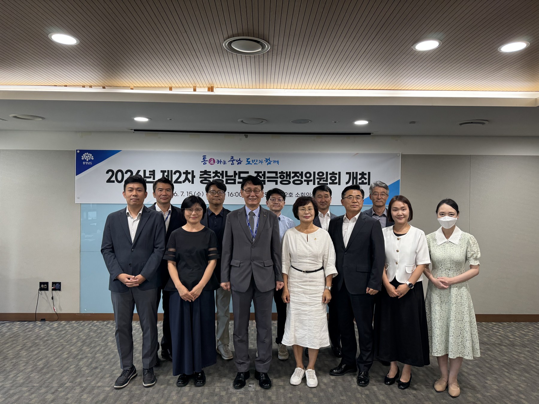 충남도, 제2차 적극행정위원회 개최