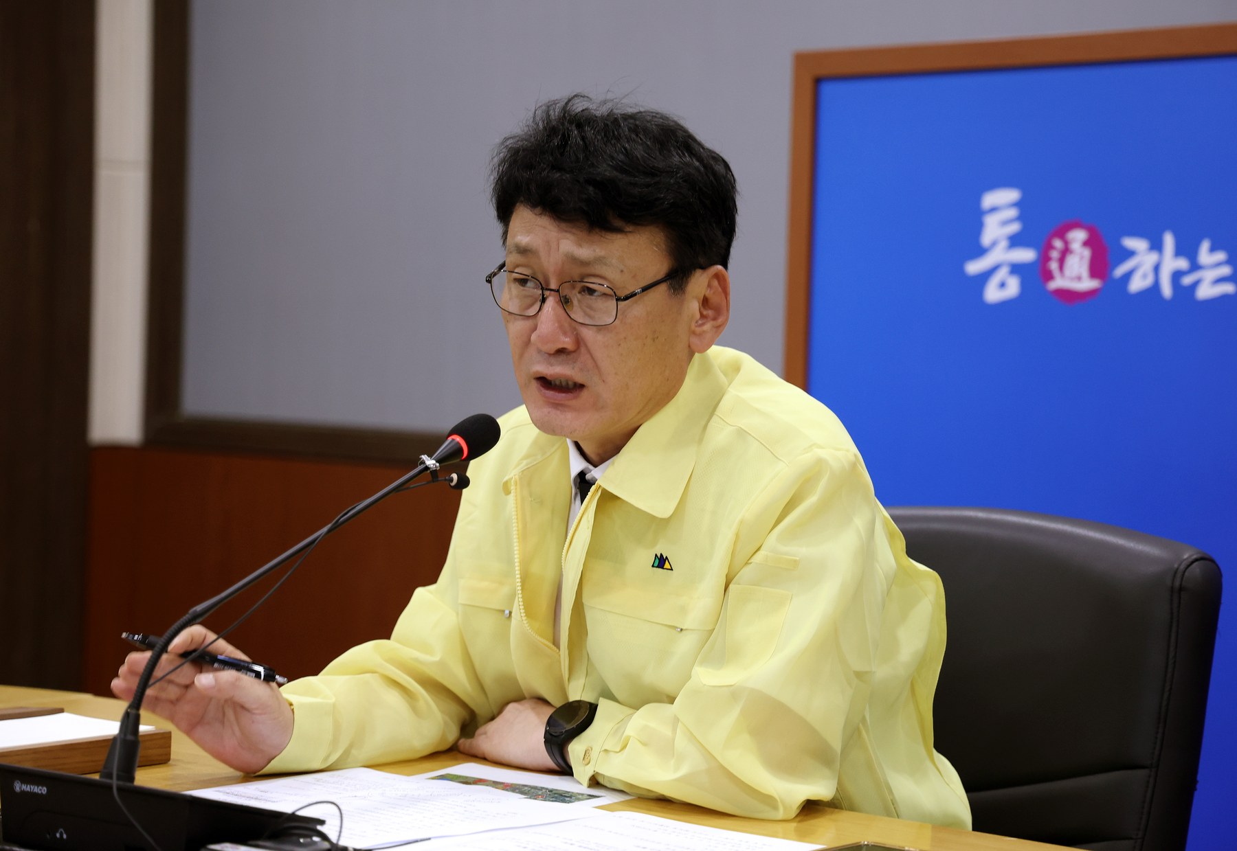 ‘호우 대응’ 비상2단계 지대본 가동