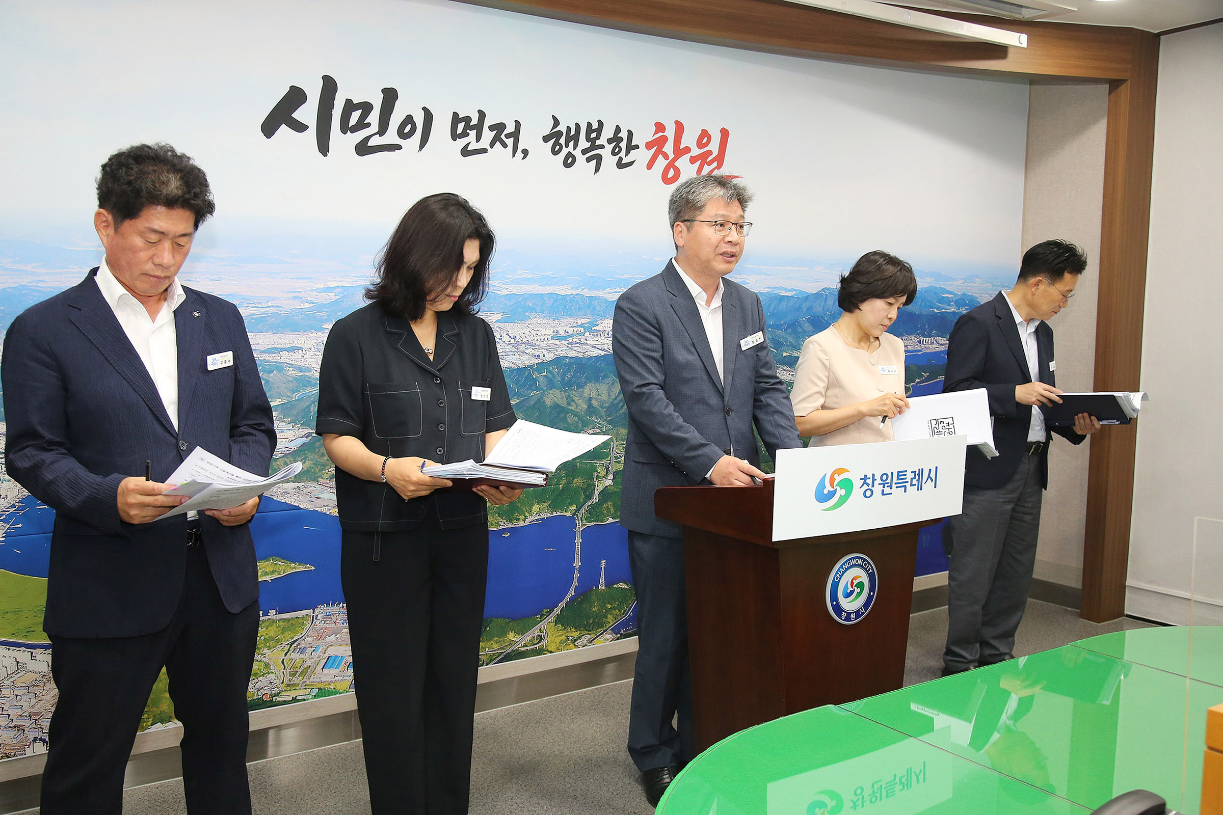 2026년 3분기 교통건설국 정례보고회(브리핑)