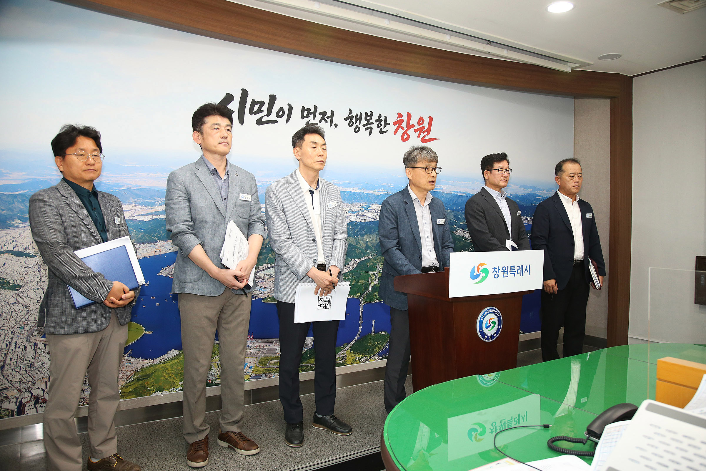 2026년 3분기 도시정책국 정례보고회(브리핑)