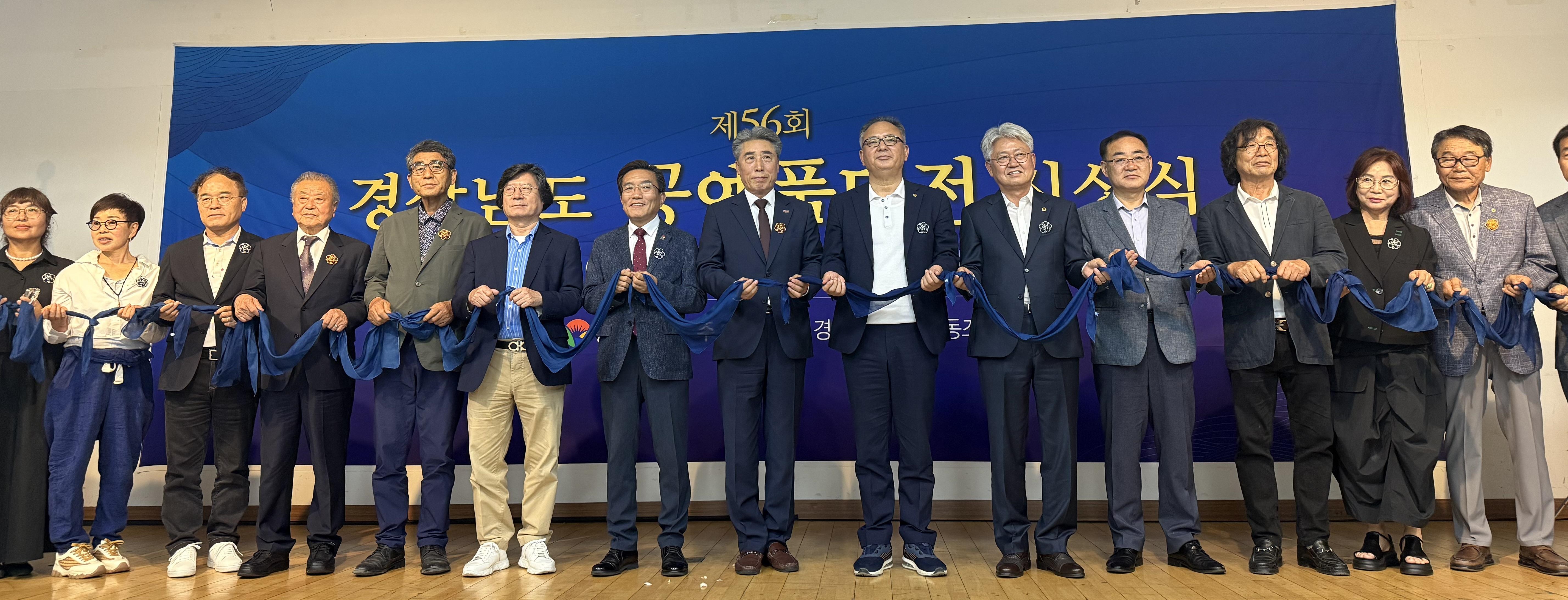 “K-공예의 전통을 빚고 경남 공예의 미래를 만들다” ‘제56회 경상남도 공예품대전’ 시상식 개최