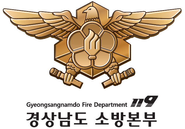 거제·통영 지역 집중호우 침수차량 화재 위험성 증가... 운행 전 차량 점검 필수