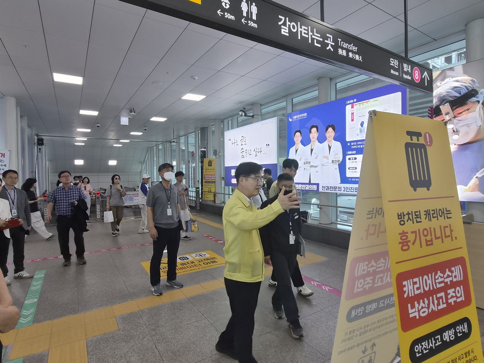 경기도, ‘국내 최장 65m’ 8호선 구리역 에스컬레이터 안전점검