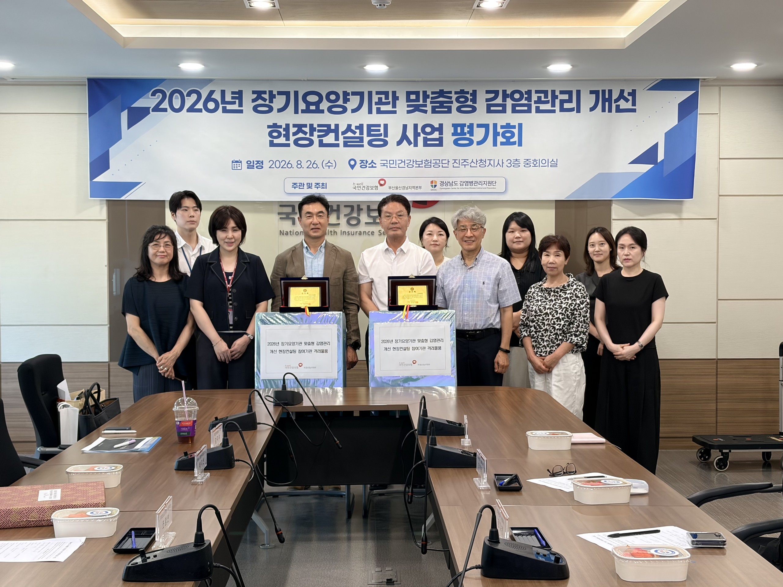 경남도, 장기요양기관 감염관리 현장 컨설팅 ‘효과 톡톡’