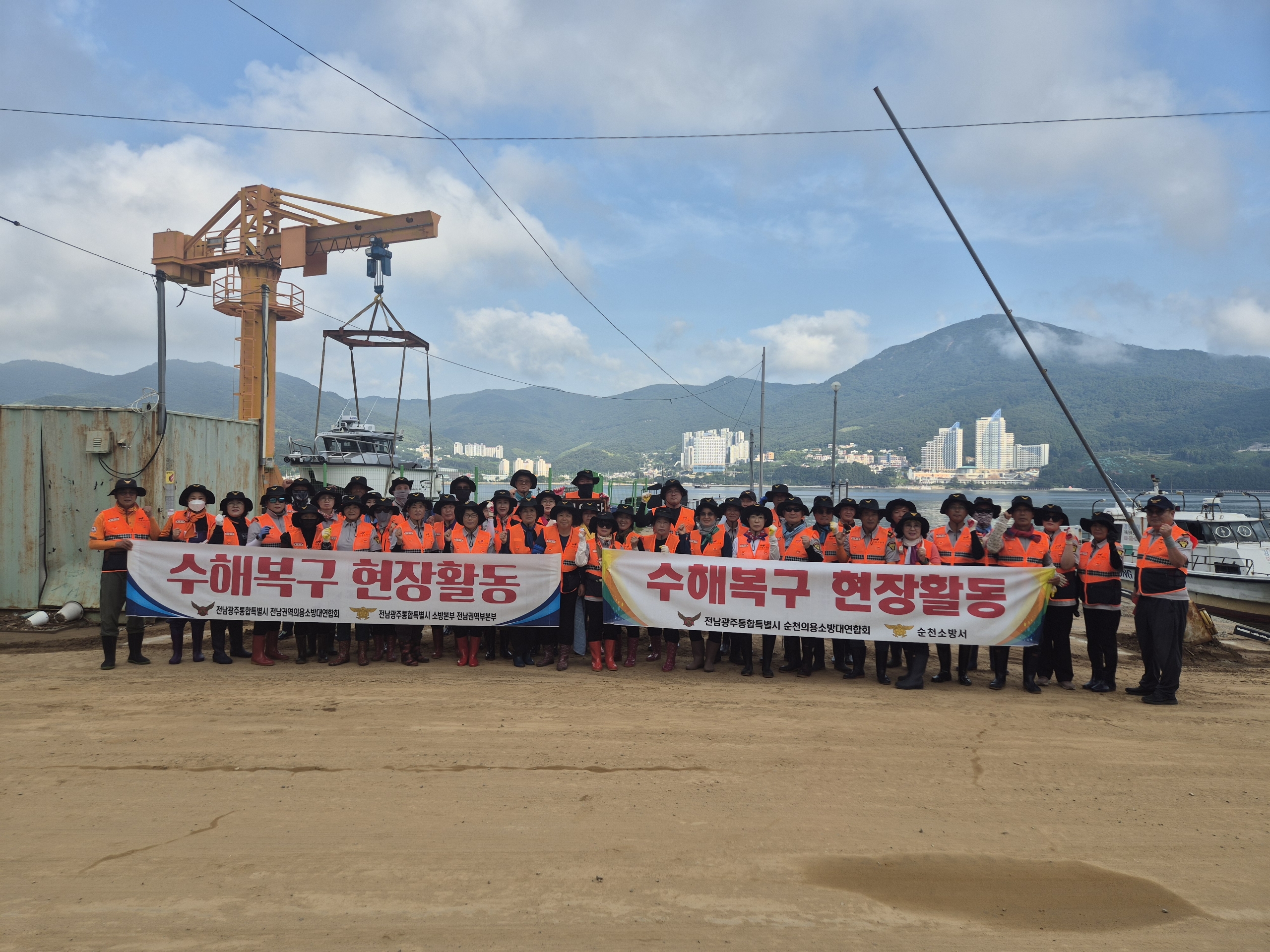 경남소방, 거제 호우 피해 복구에 전국 9개 시도 의용소방대 680명 추가 투입