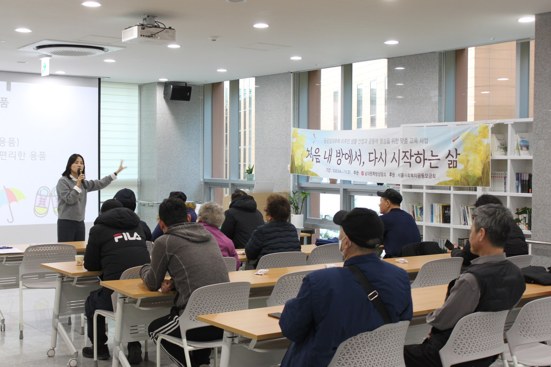 서울 남대문 해든집, 쪽방주민 42세대 추가 주거상향 추진