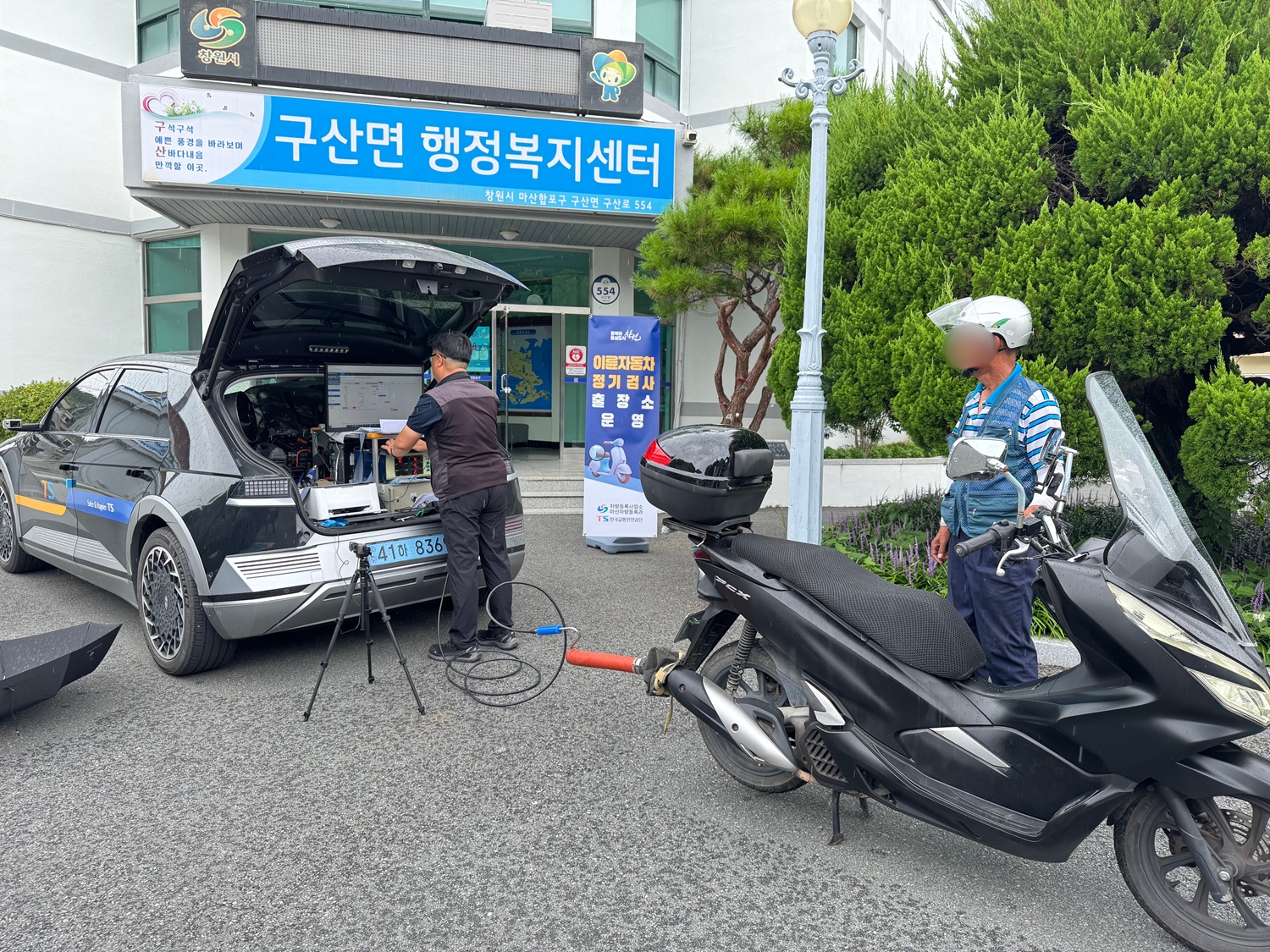 창원특례시, 찾아가는 이륜차 출장검사… 읍․면지역 시민편의 증대