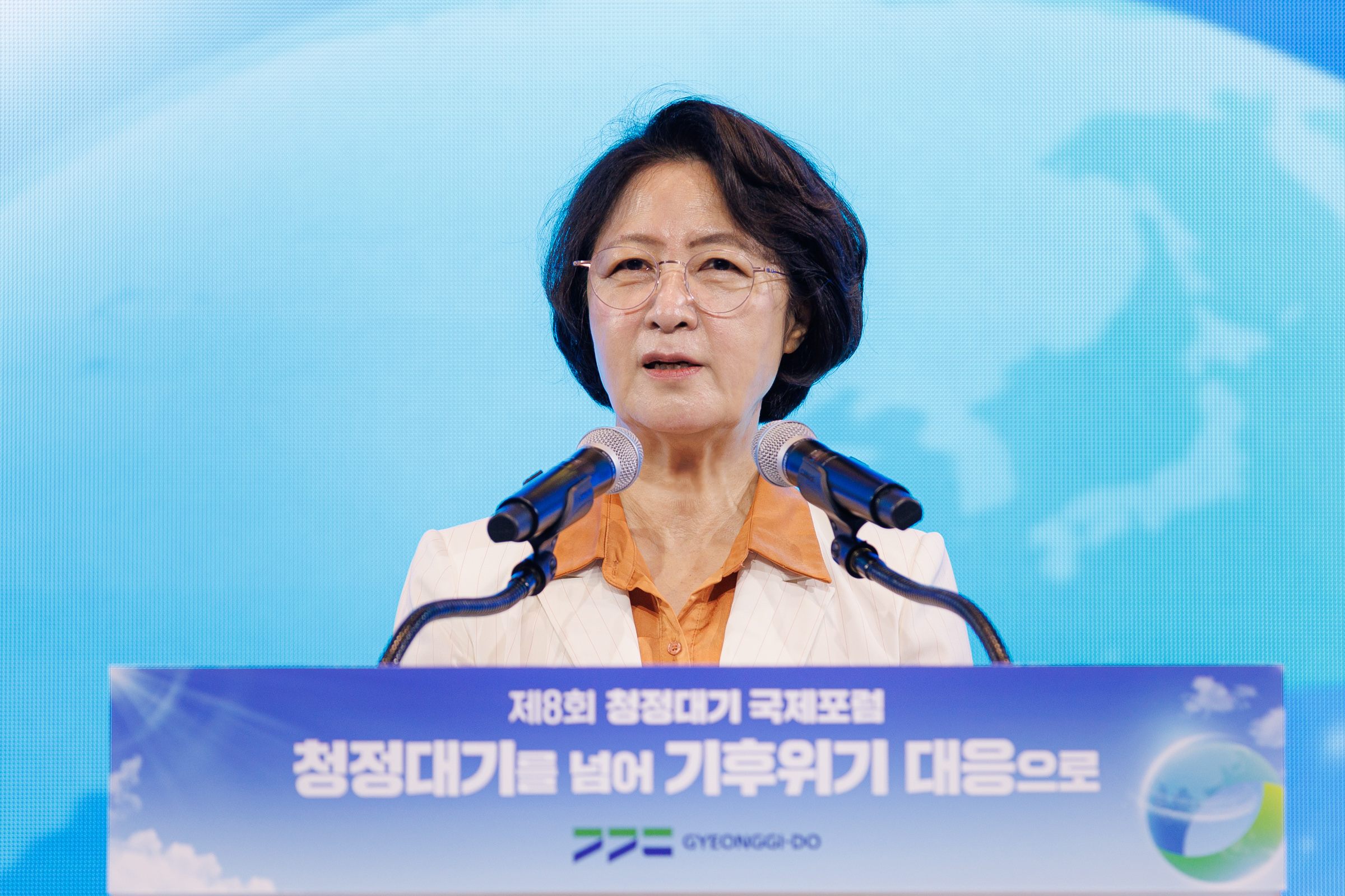 추미애, “기후위기는 자연의 위기이자 사회 불평등을 드러내는 위기. 성장의 이익과 책임을 나누는 기후정의가 필요” 경기도, ‘제8회 청정대기 국제포럼’ 개최