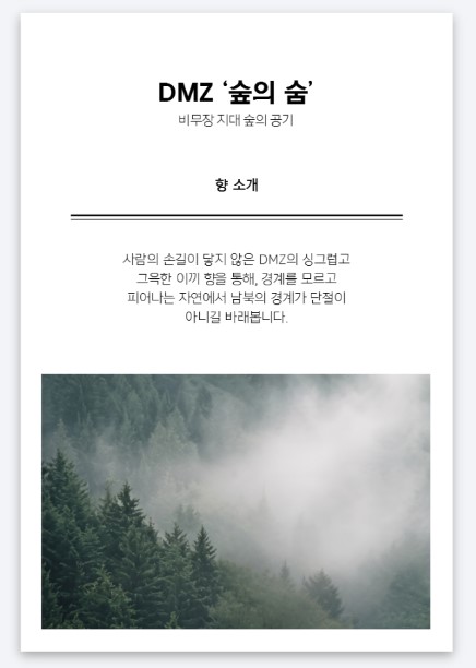 경기권 통일플러스센터 개관 1주년 기념 프로그램 운영