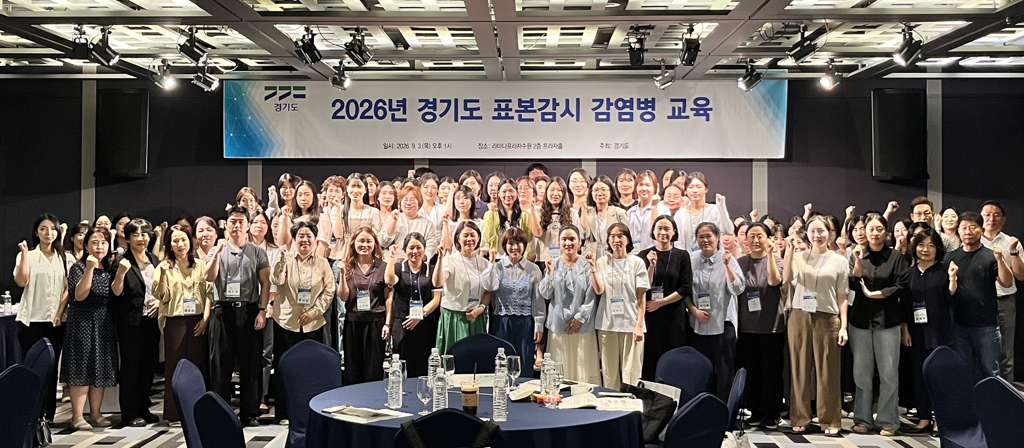 경기도 인플루엔자 표본감시기관 올해 239개소로 확대… 표본감시 역량 강화 나서