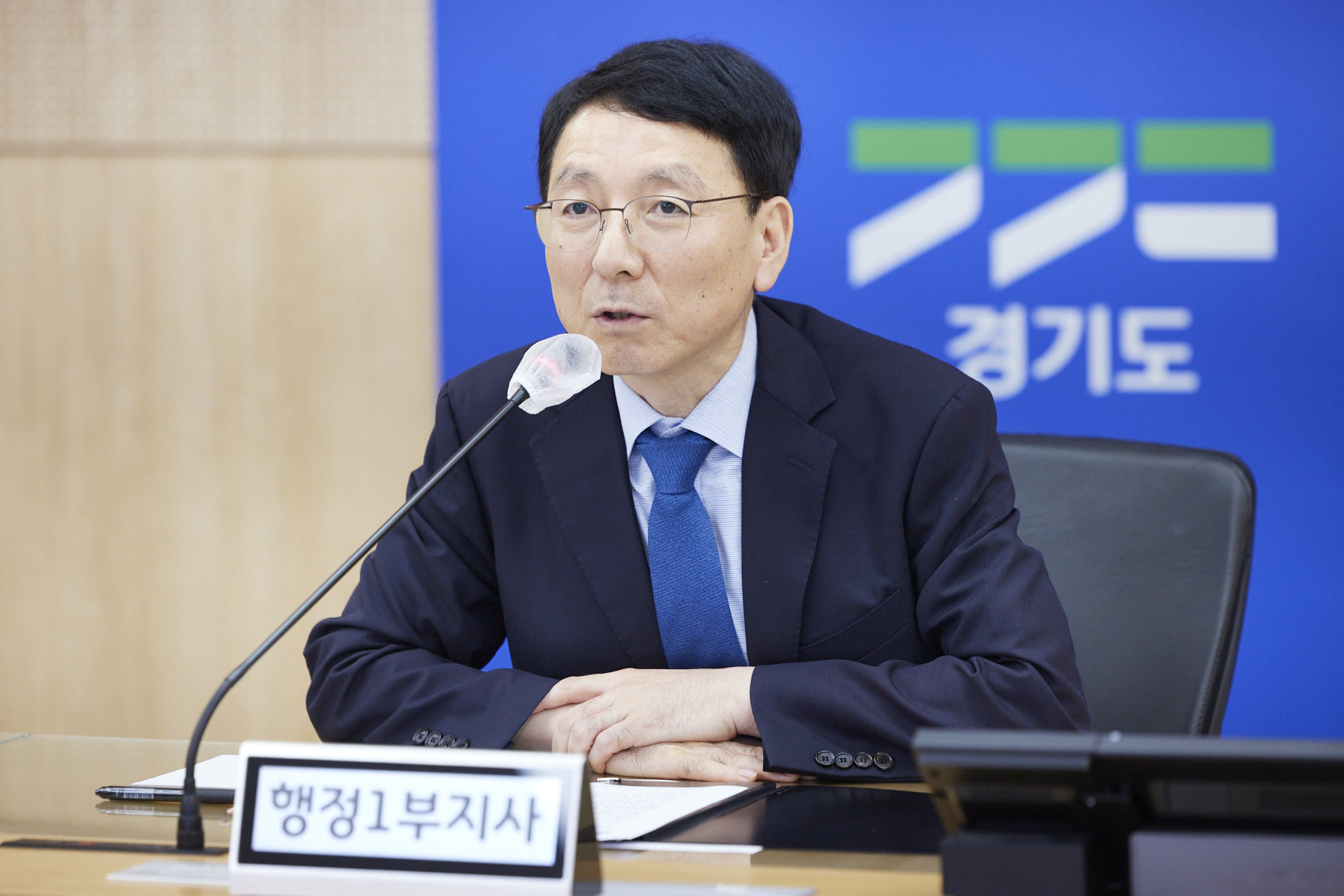 경기도, 31개 시군에 2027년 본예산 편성 관련 협조 요청