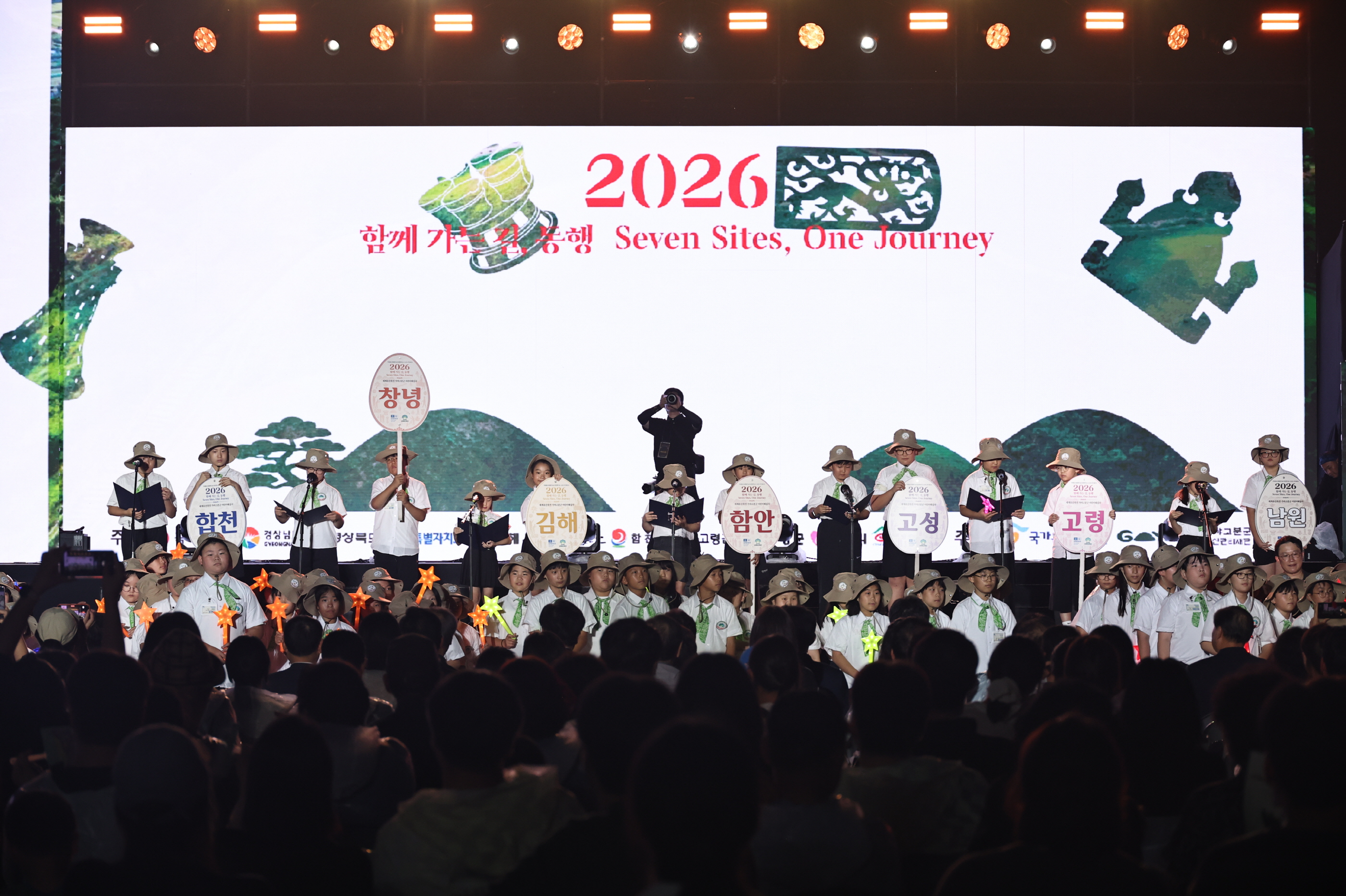 경남도, 가야고분군 ‘세계유산축전 공모’ 2년 연속 선정
