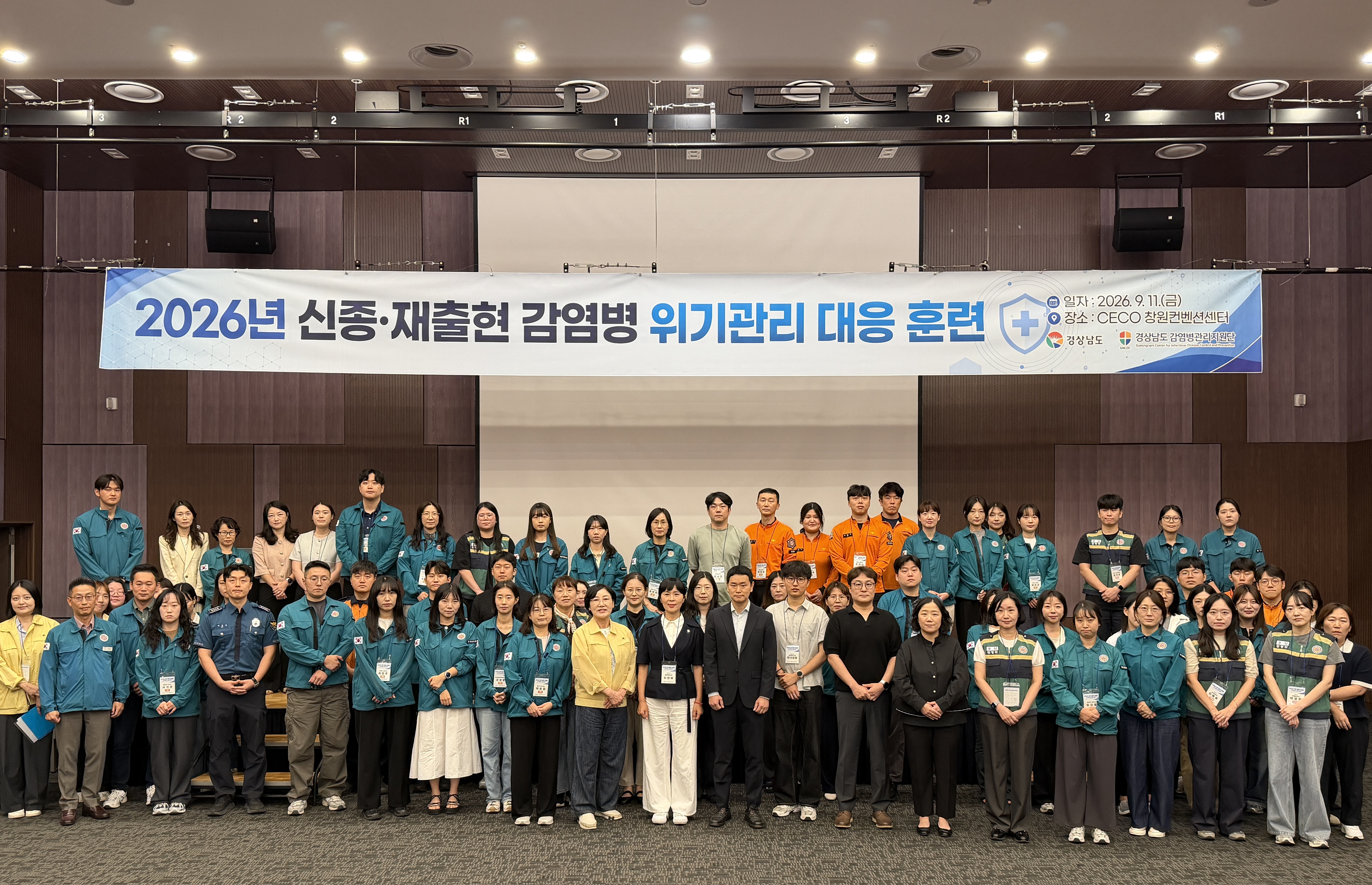 “메르스 의심환자 발생”... 경남도, 실전 같은 감염병 대응훈련