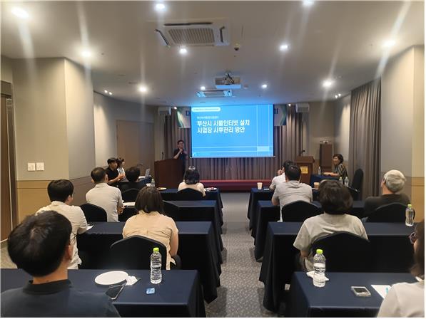 부산시-부산녹색환경지원센터, 소규모 대기배출사업장 IoT 측정기기 사후관리 강화