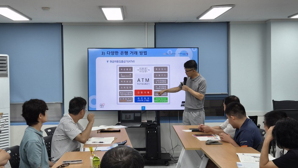 서울시복지재단, 발달장애인 금융역량 강화로 지역사회 자립 지원
