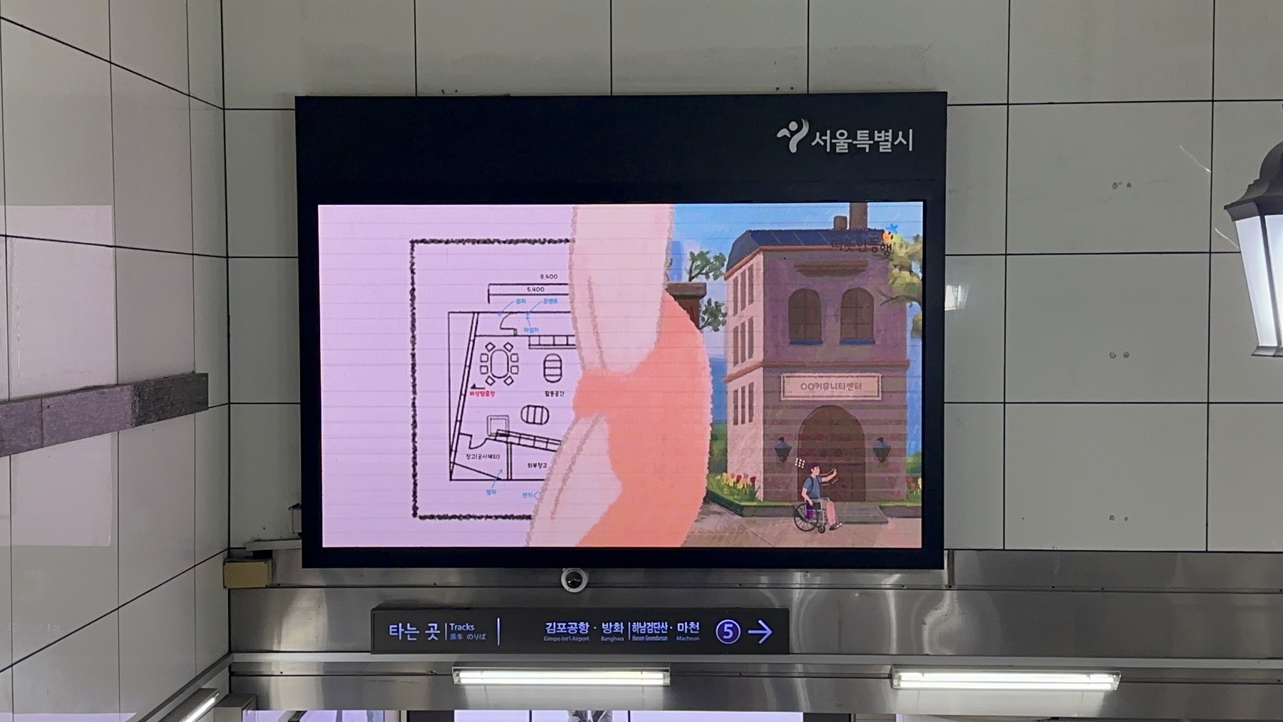 서울시, 지하철 등 홍보매체 5천여면 무료개방 공모 시작