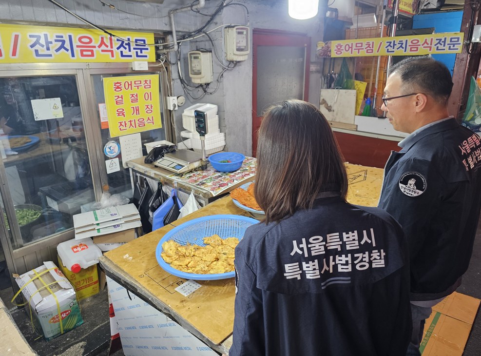 서울시, 추석 성수식품 불법행위 특별단속 결과 5개소 적발