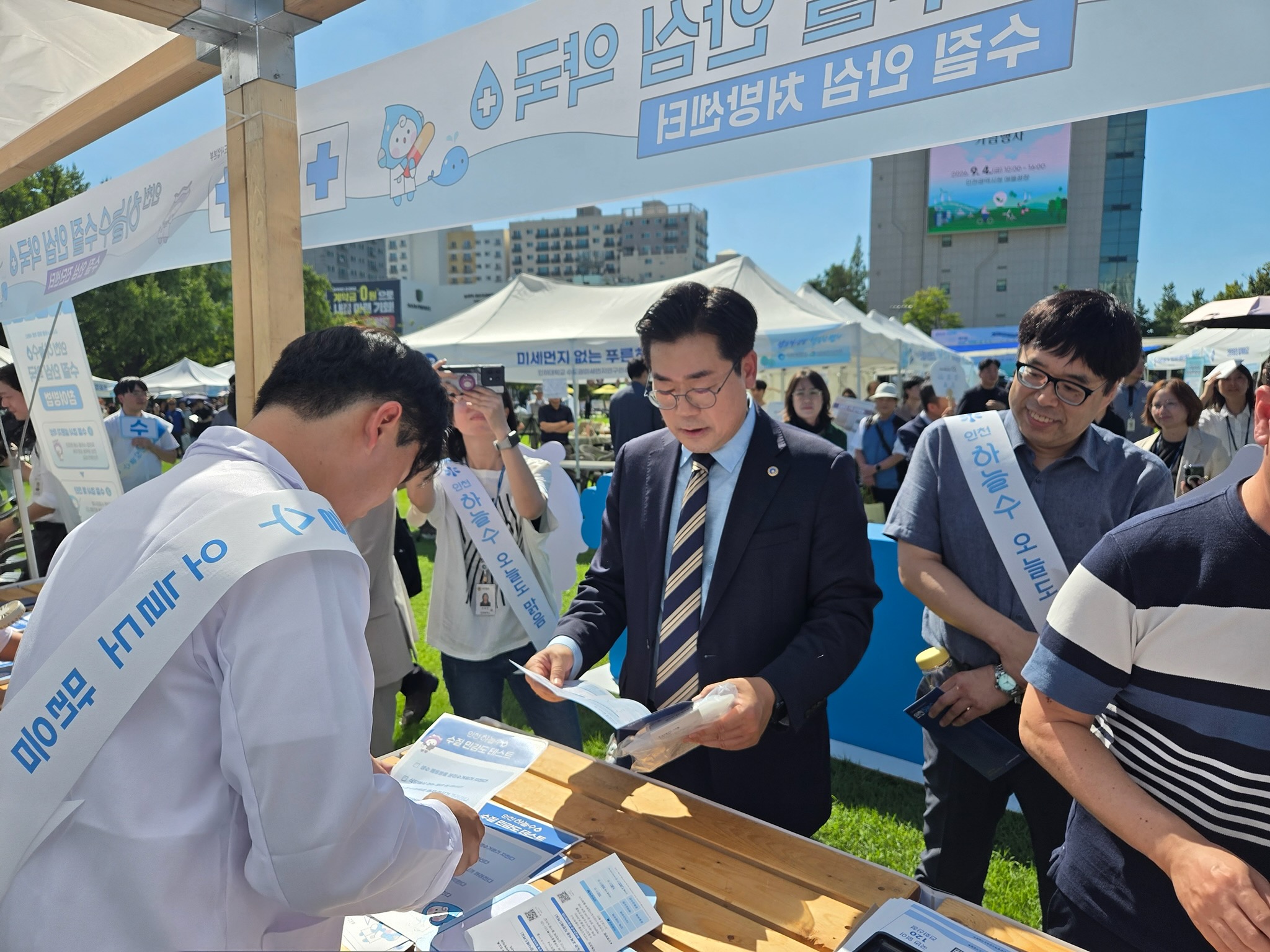 인천 상수도본부, 푸른 하늘의 날 맞아‘인천하늘수’알리기 나서