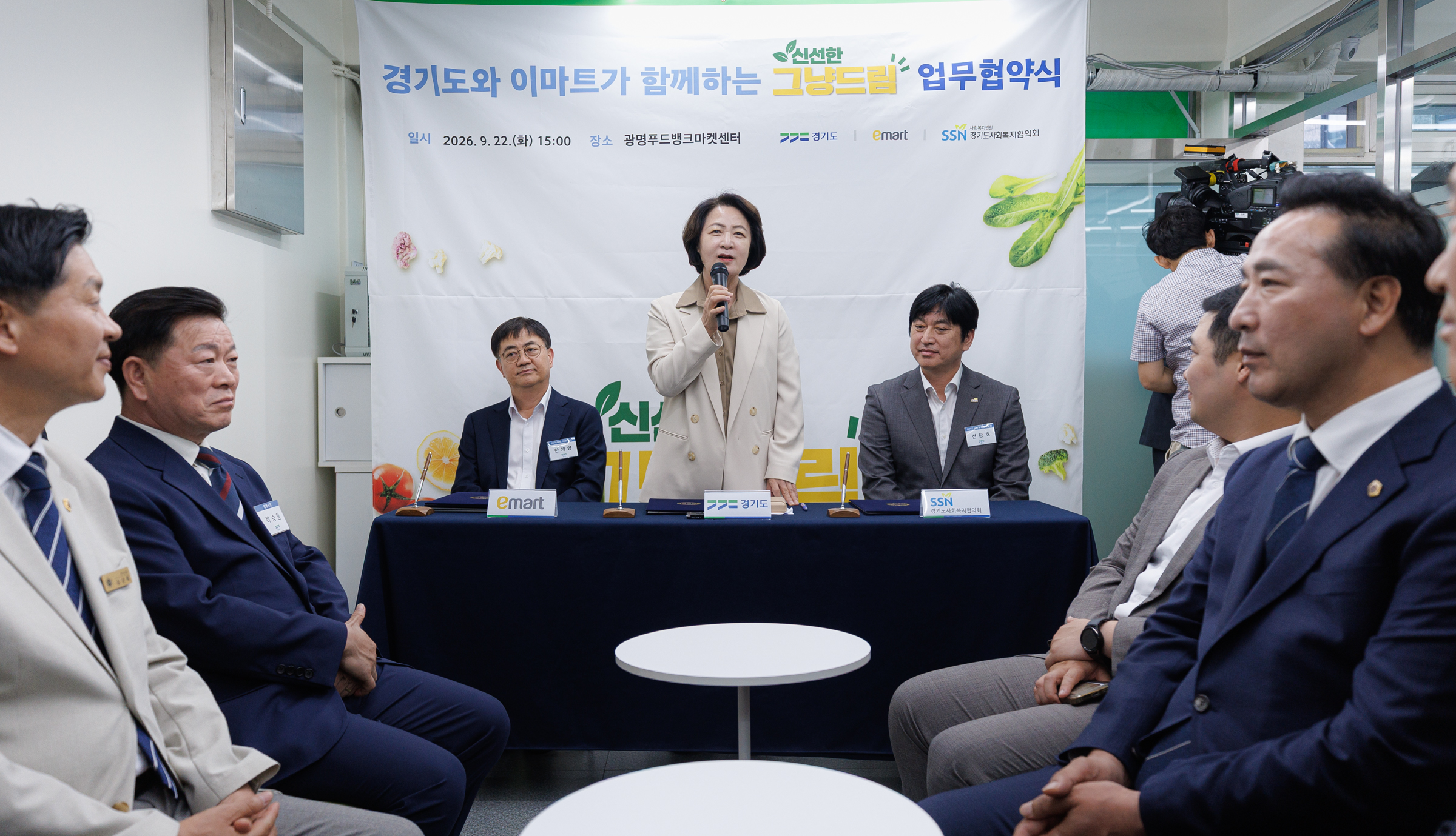 추미애, “건강한 먹거리 나누며 ‘경기도는 한 식구’라는 마음 널리 퍼지길”