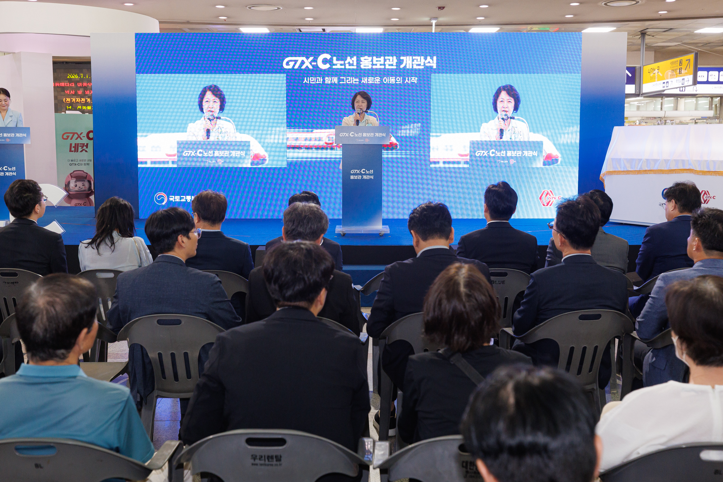 추미애 “수도권 30분 교통 혁신 이뤄지도록 적기 개통 협력하겠다” 경기도민 숙원 ‘GTX-C노선’ 실착공