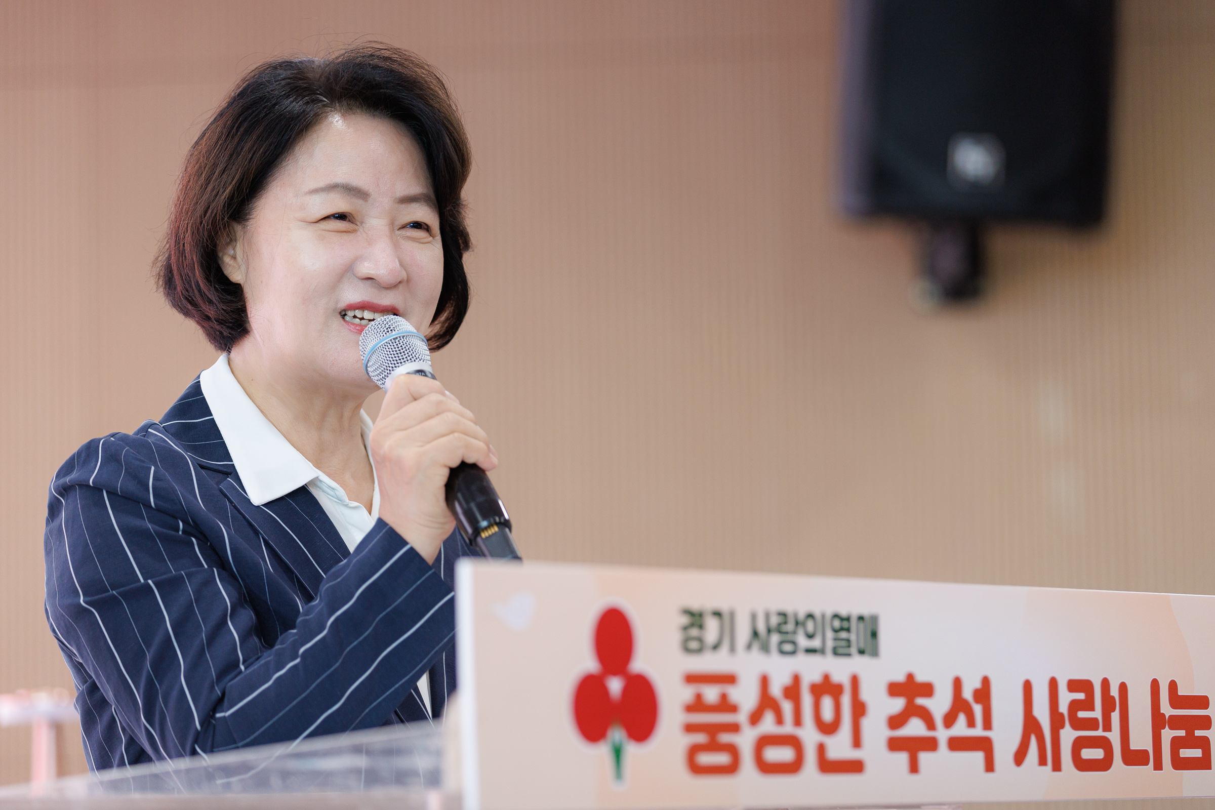 추석 앞두고 취약계층 나눔 현장 찾은 추미애, “소외된 이웃에 손 내미는 포용 사회가 돼야 지속 가능해”