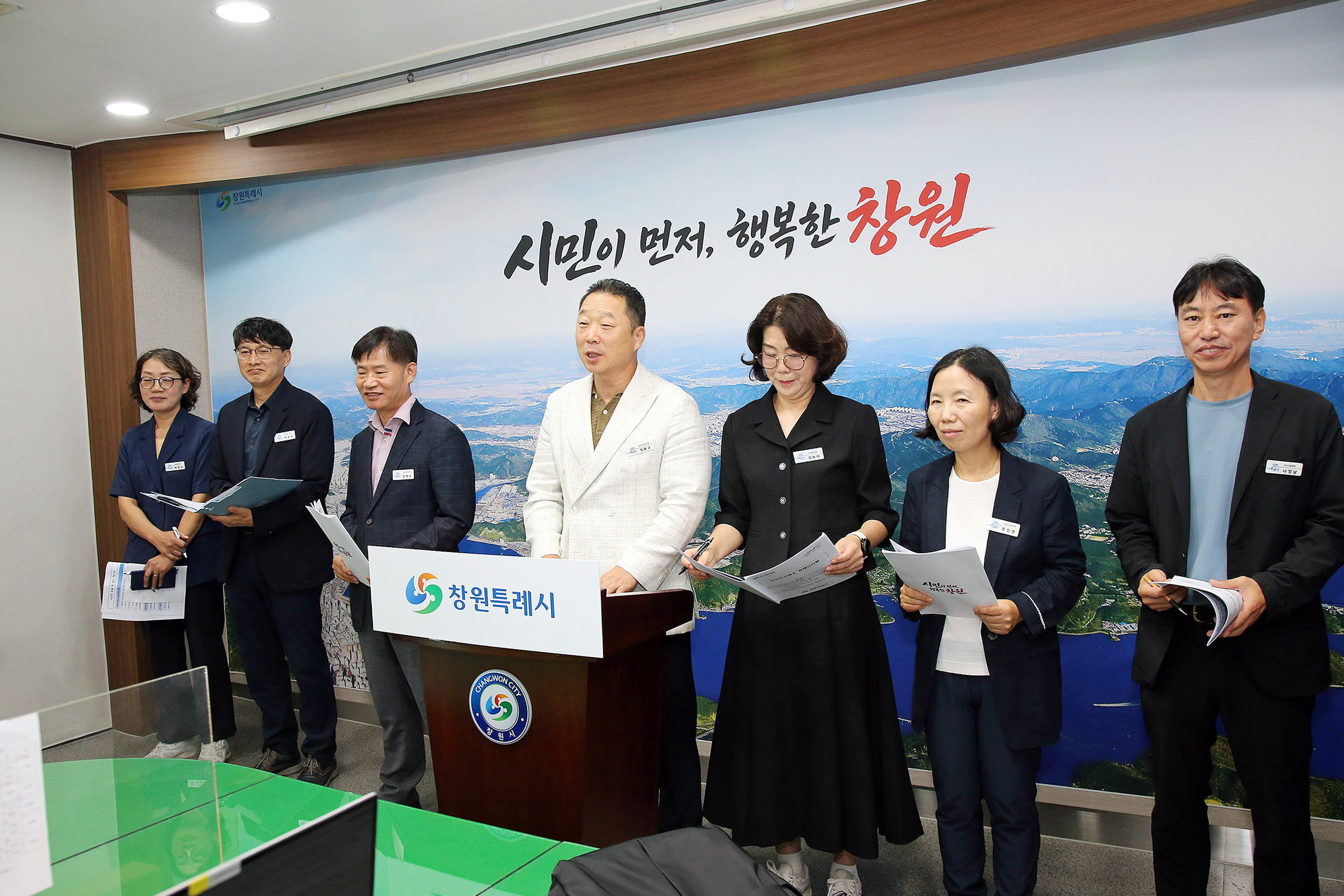 2026년 3분기 상수도사업소 정례보고회(브리핑)