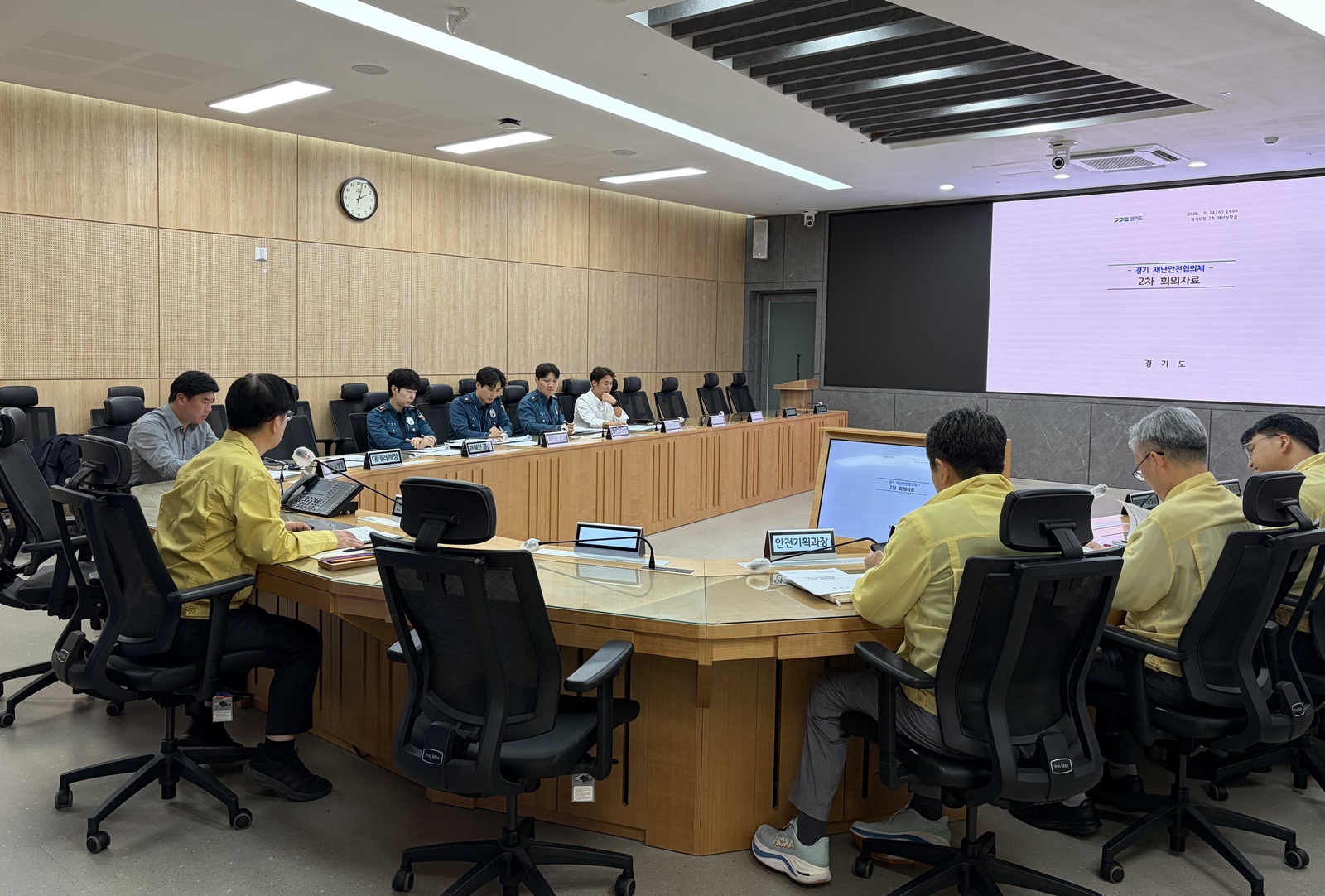 경기 재난안전협의체 2차 회의 개최… 도·경찰·소방 협력 강화